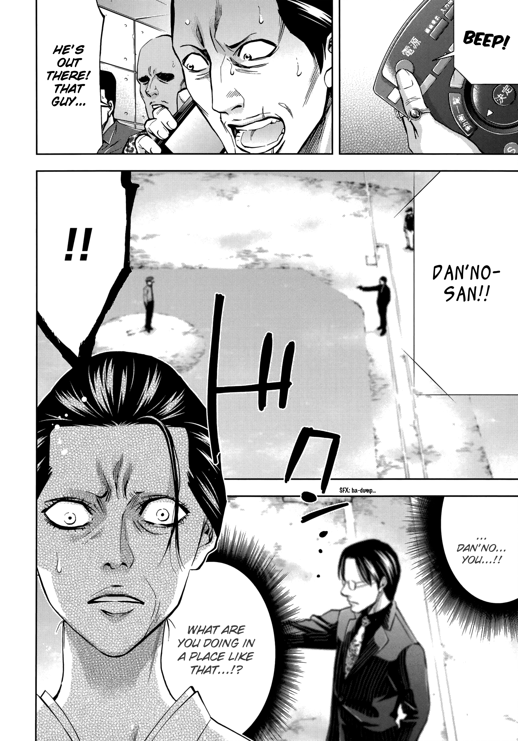 Read Ouroboros EN Manga Online