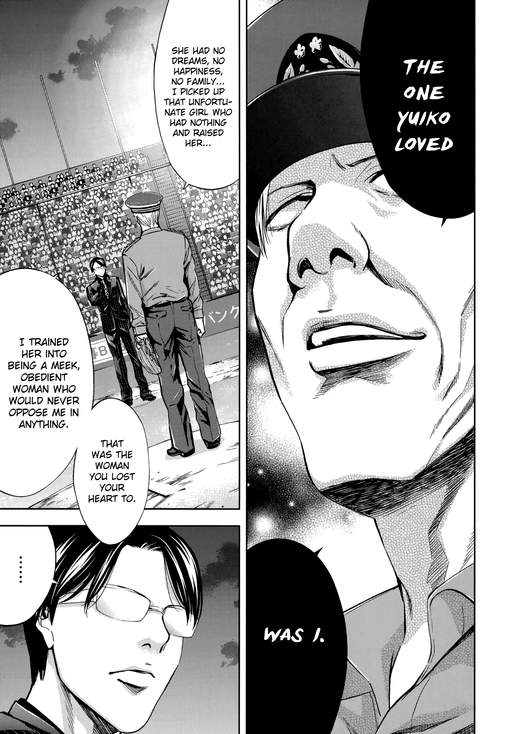 Read Ouroboros EN Manga Online