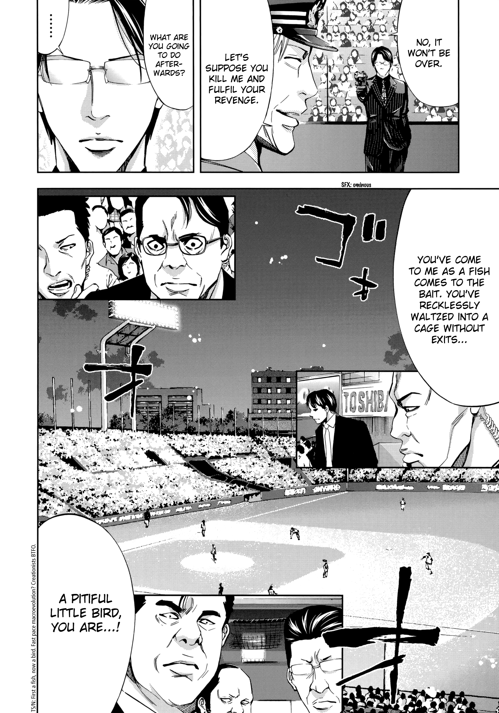 Read Ouroboros EN Manga Online