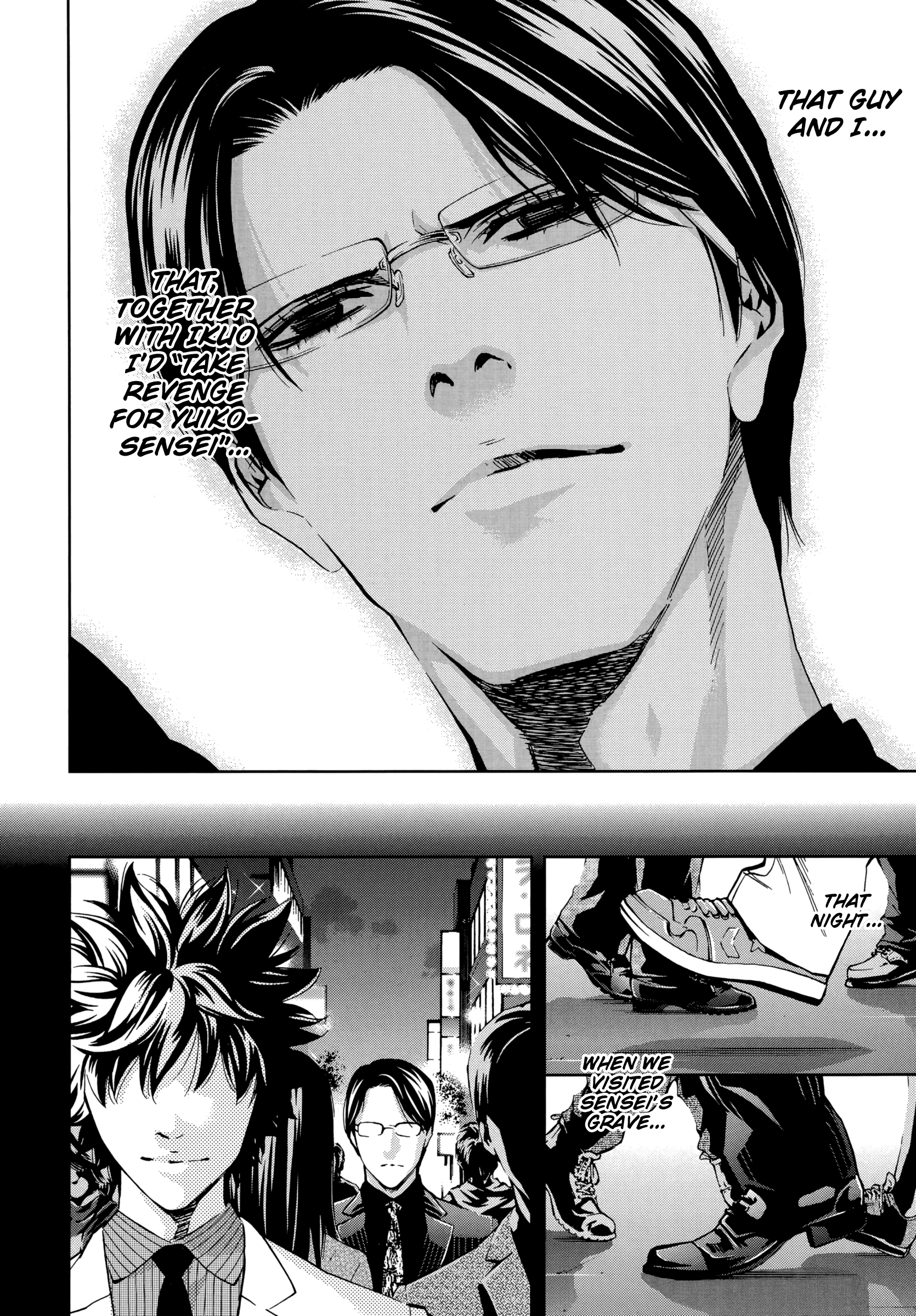 Read Ouroboros EN Manga Online
