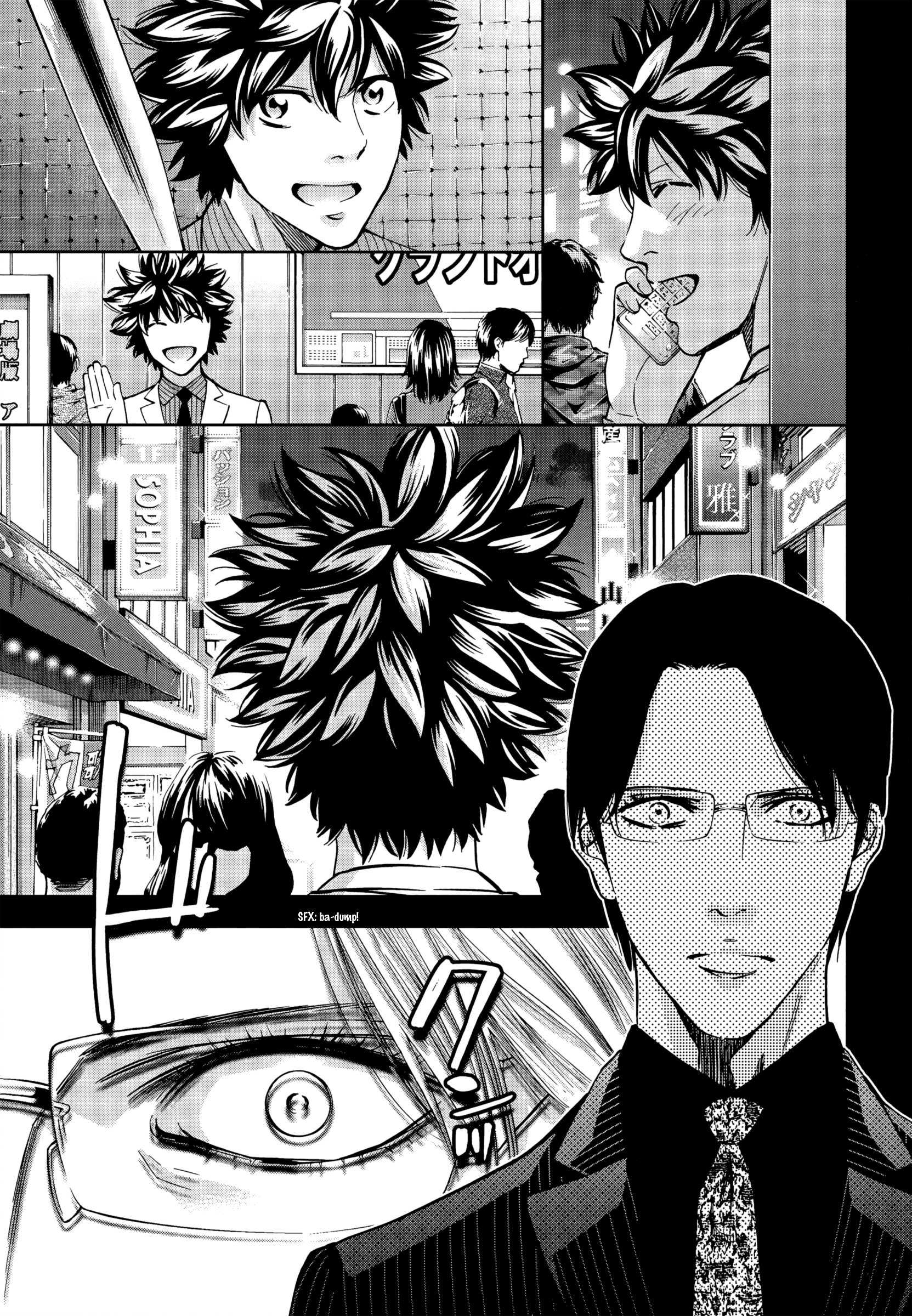 Read Ouroboros EN Manga Online