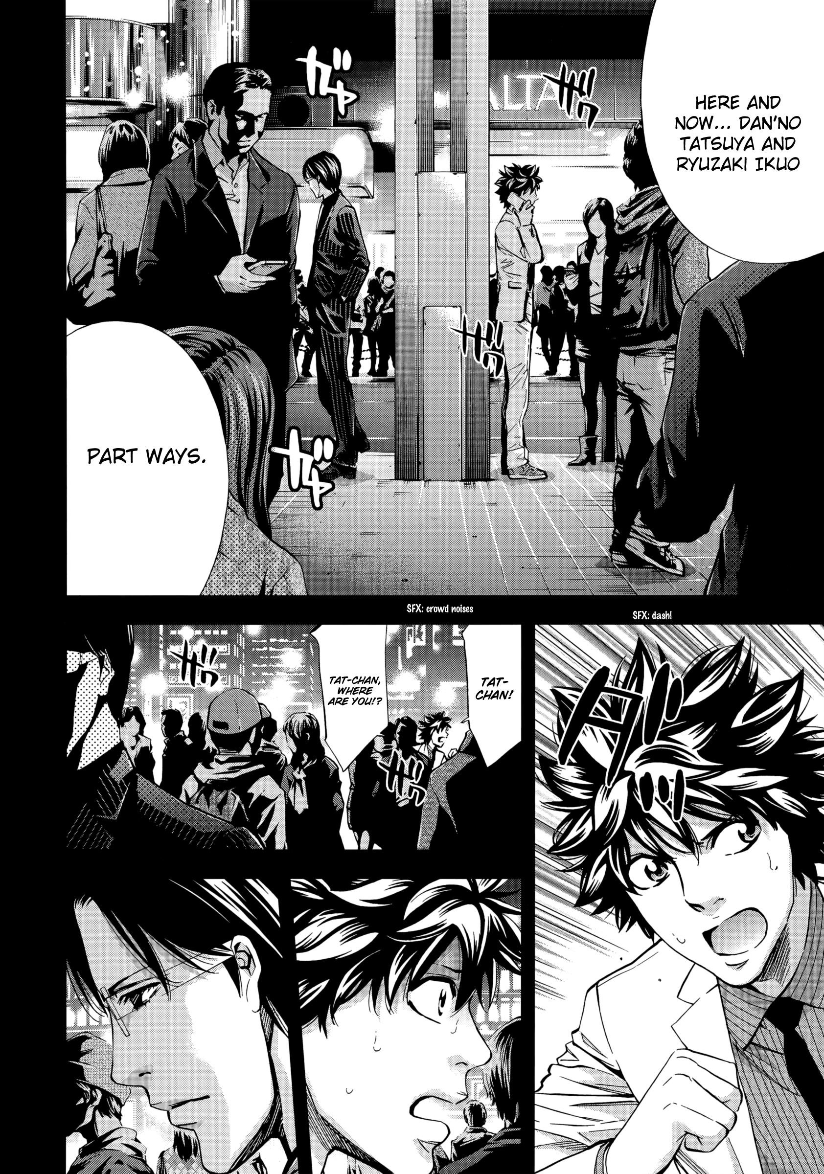 Read Ouroboros EN Manga Online