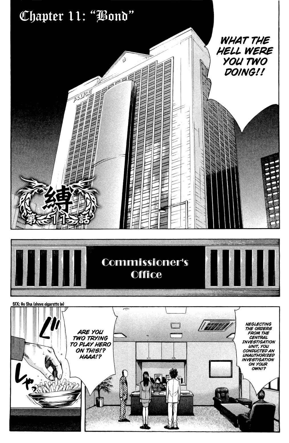Read Ouroboros EN Manga Online