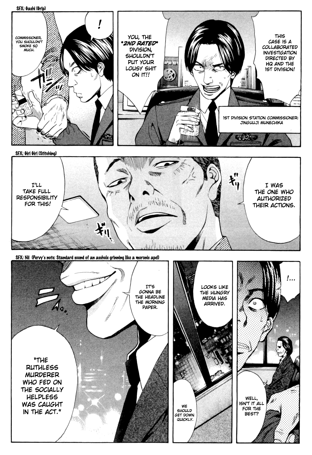 Read Ouroboros EN Manga Online