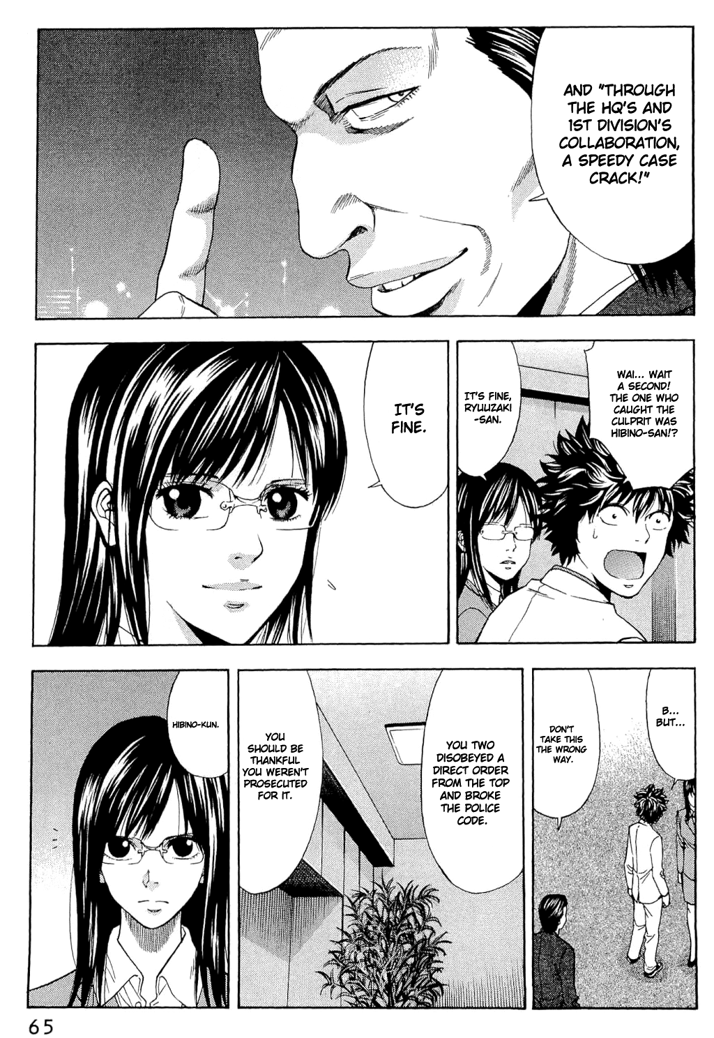 Read Ouroboros EN Manga Online
