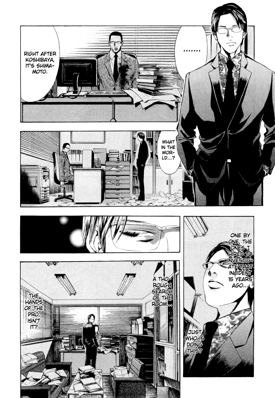 Read Ouroboros EN Manga Online