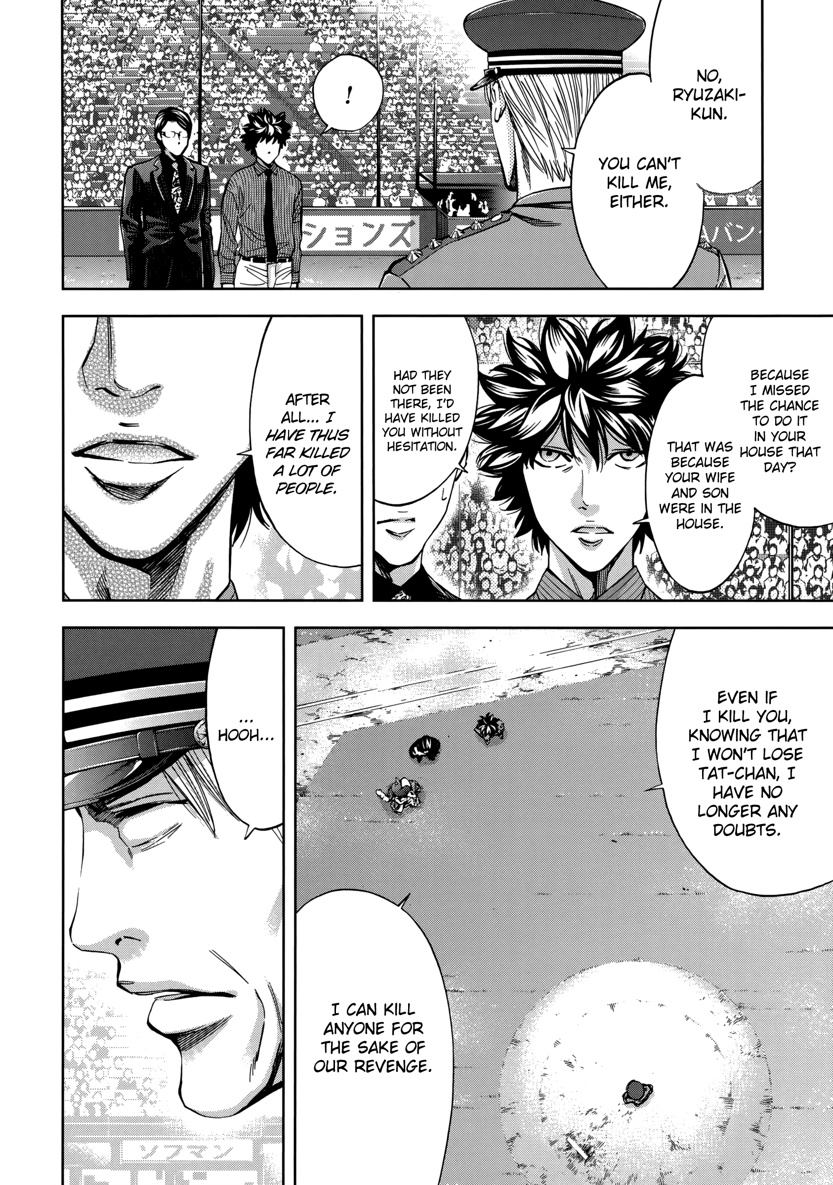 Read Ouroboros EN Manga Online