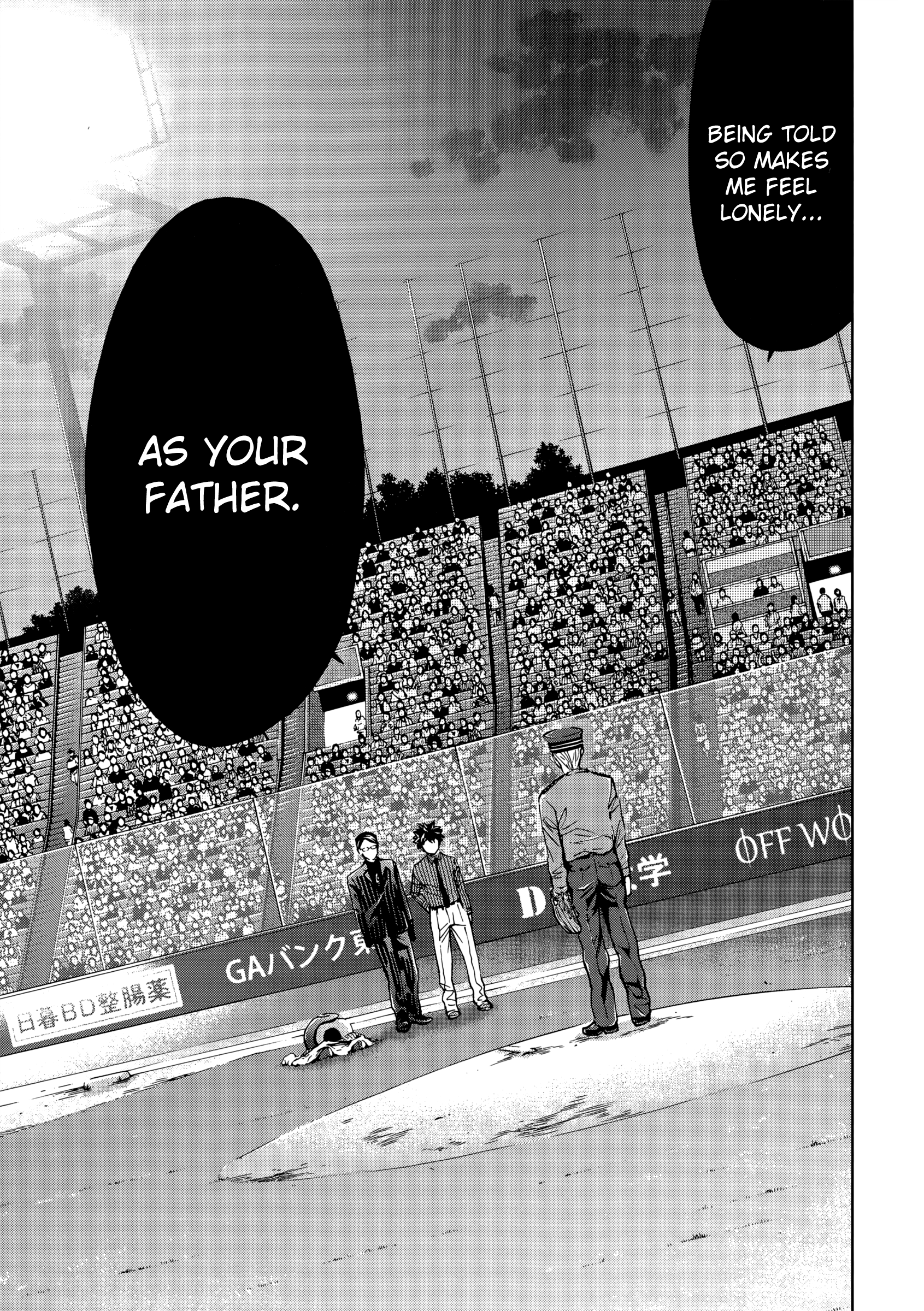Read Ouroboros EN Manga Online