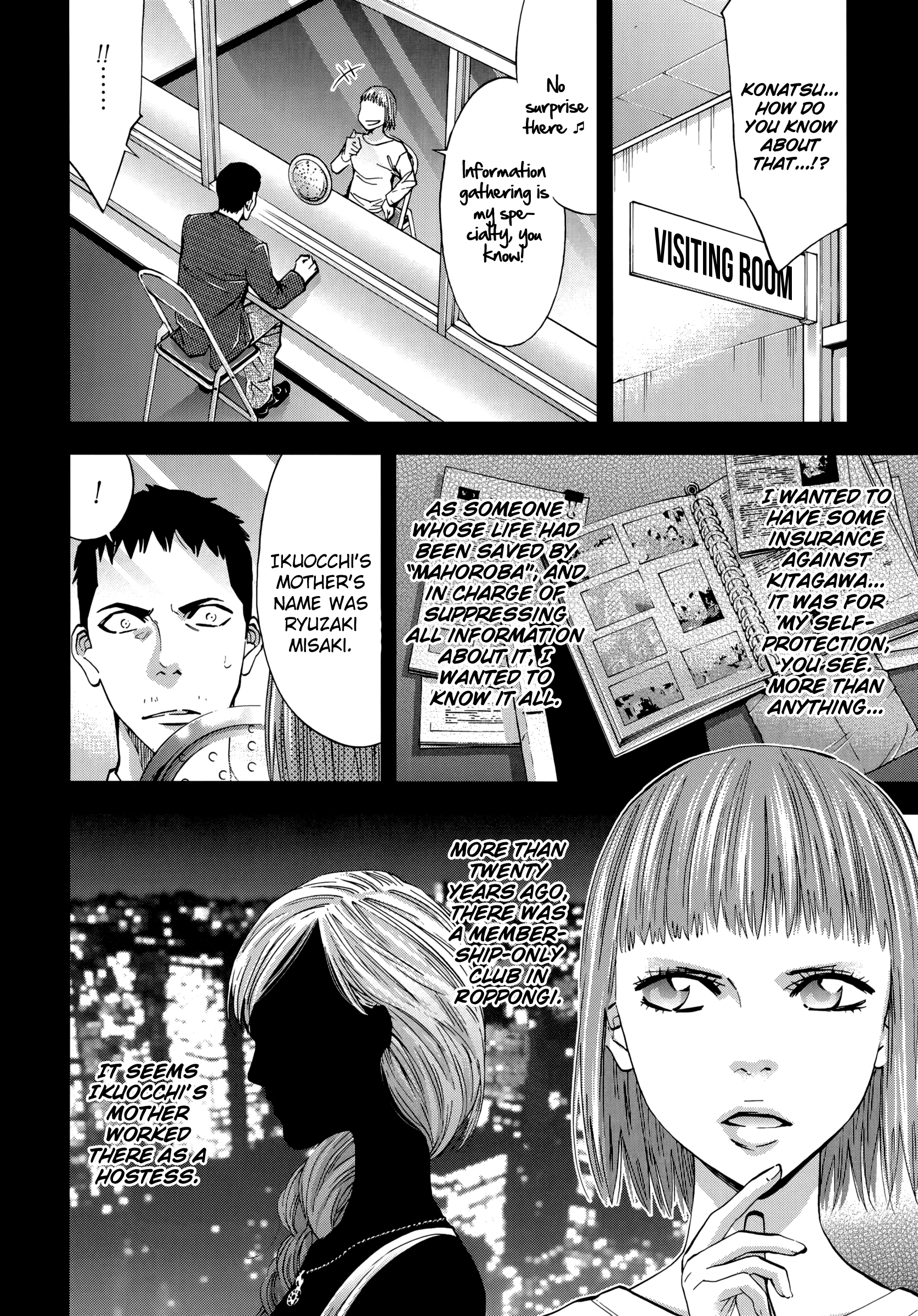 Read Ouroboros EN Manga Online