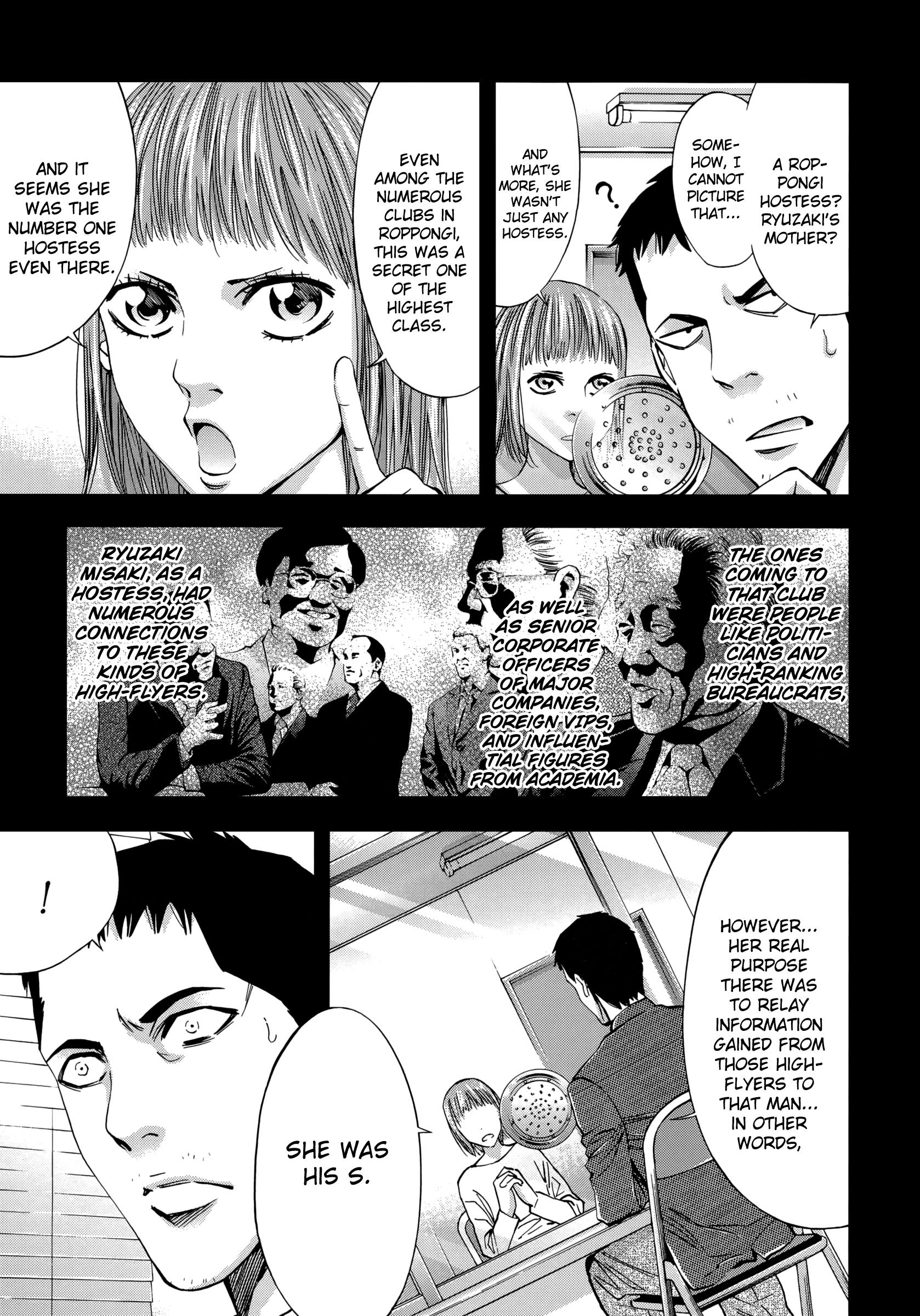Read Ouroboros EN Manga Online
