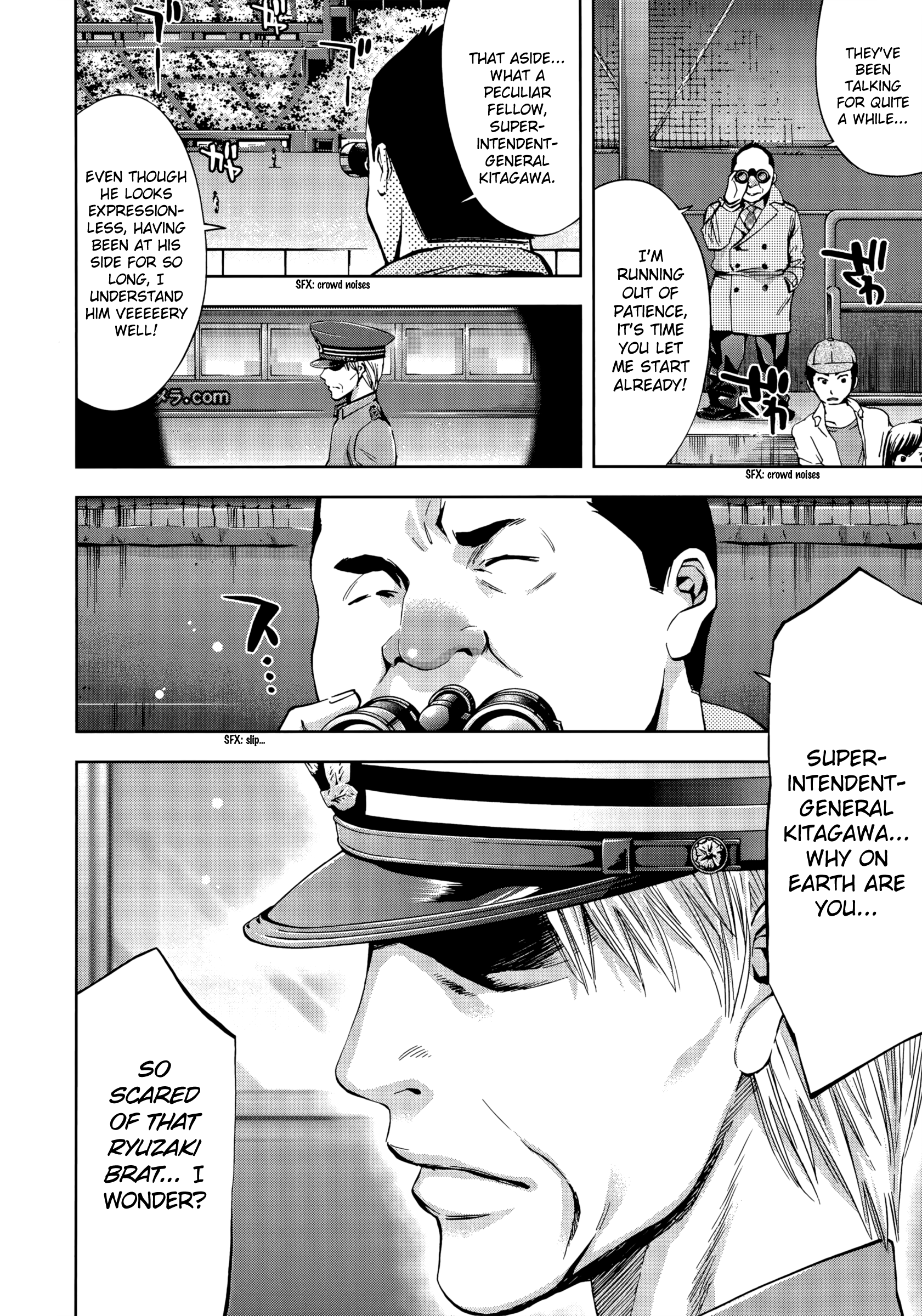 Read Ouroboros EN Manga Online