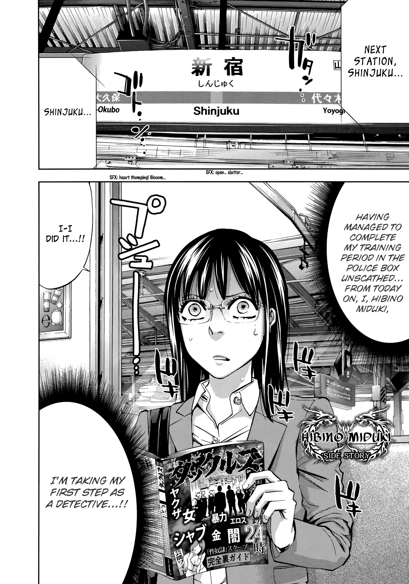Read Ouroboros EN Manga Online