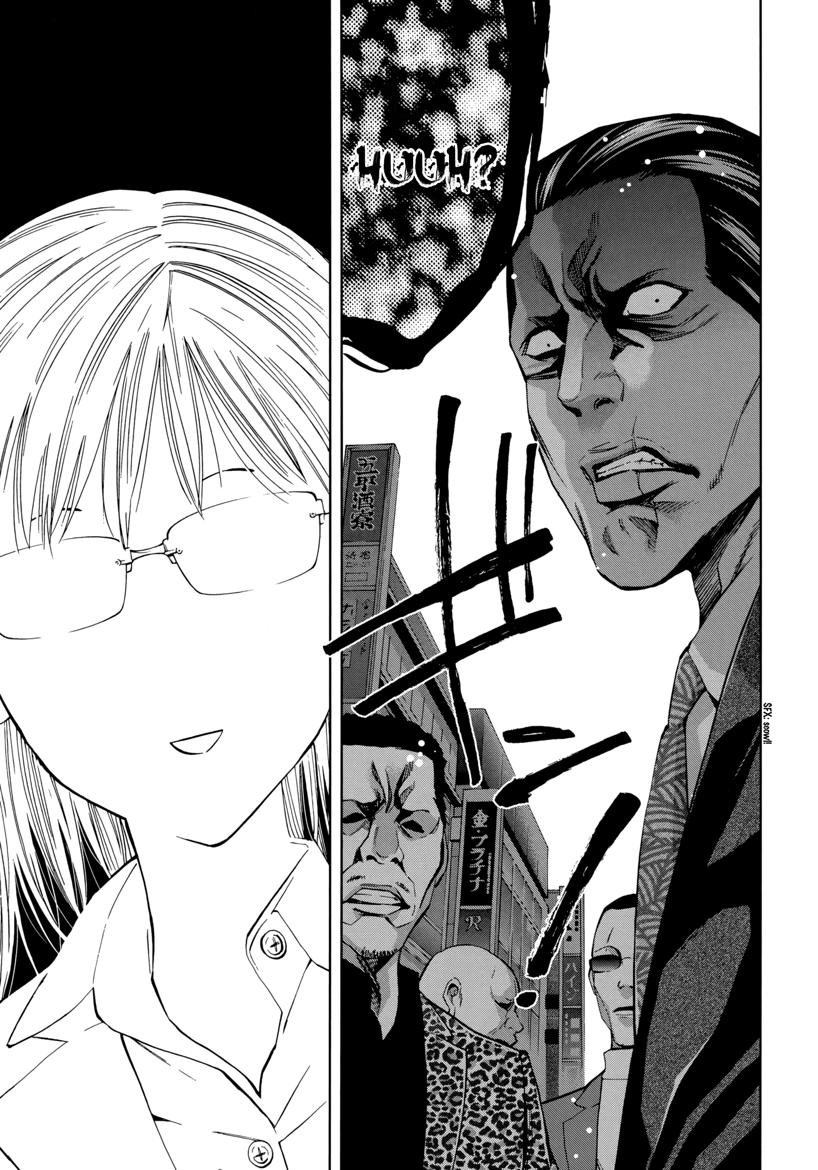 Read Ouroboros EN Manga Online