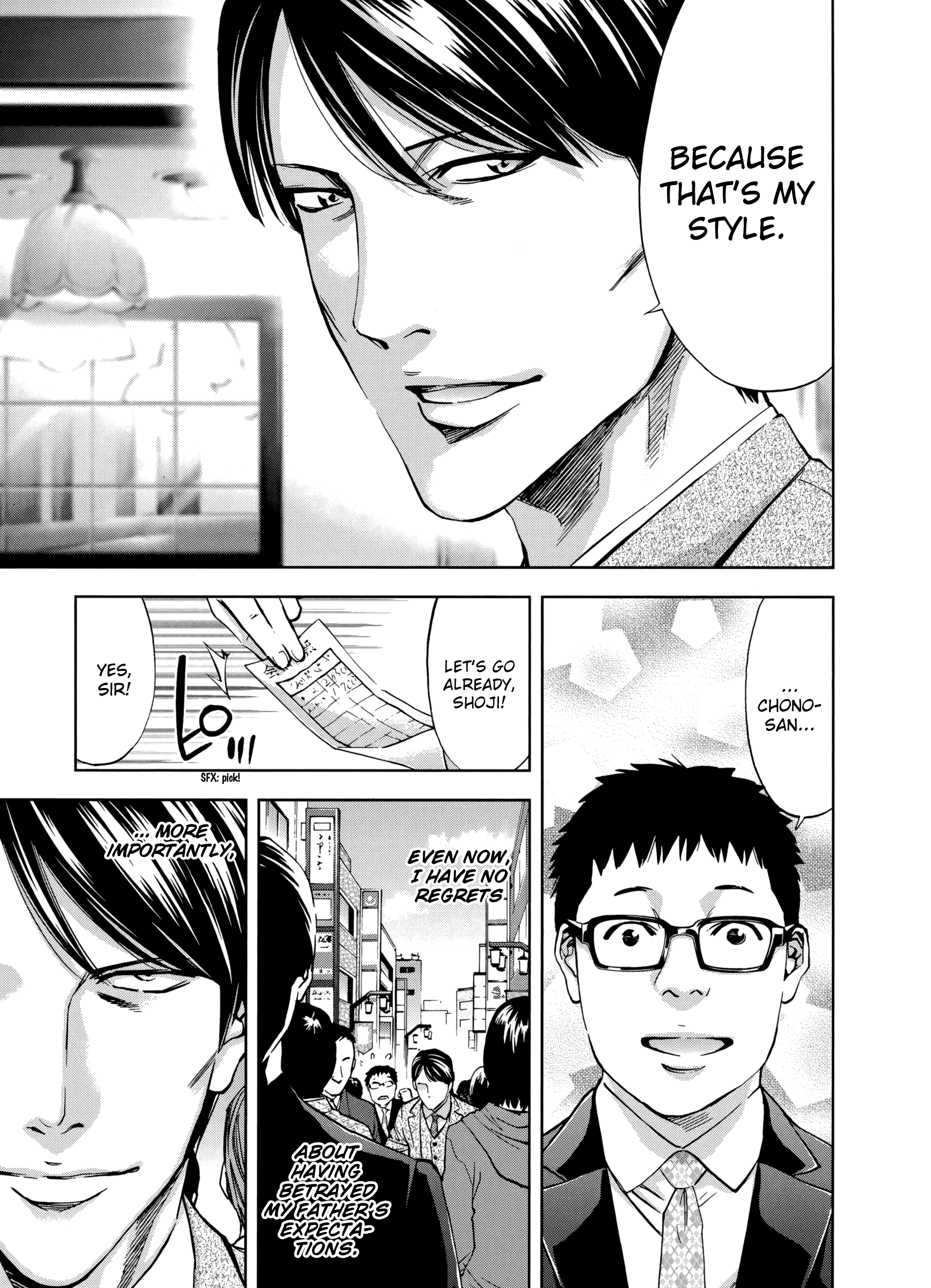 Read Ouroboros EN Manga Online