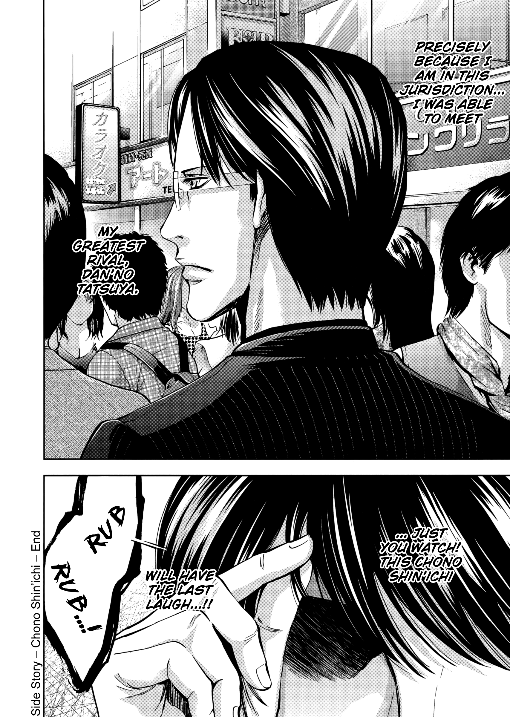 Read Ouroboros EN Manga Online