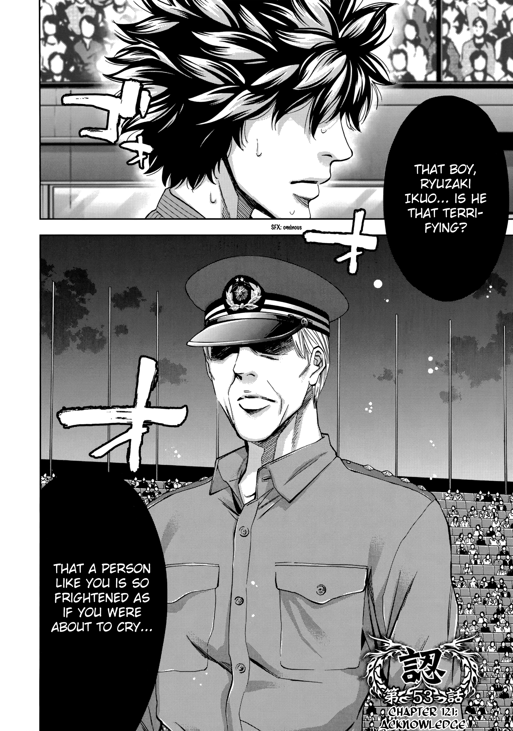 Read Ouroboros EN Manga Online