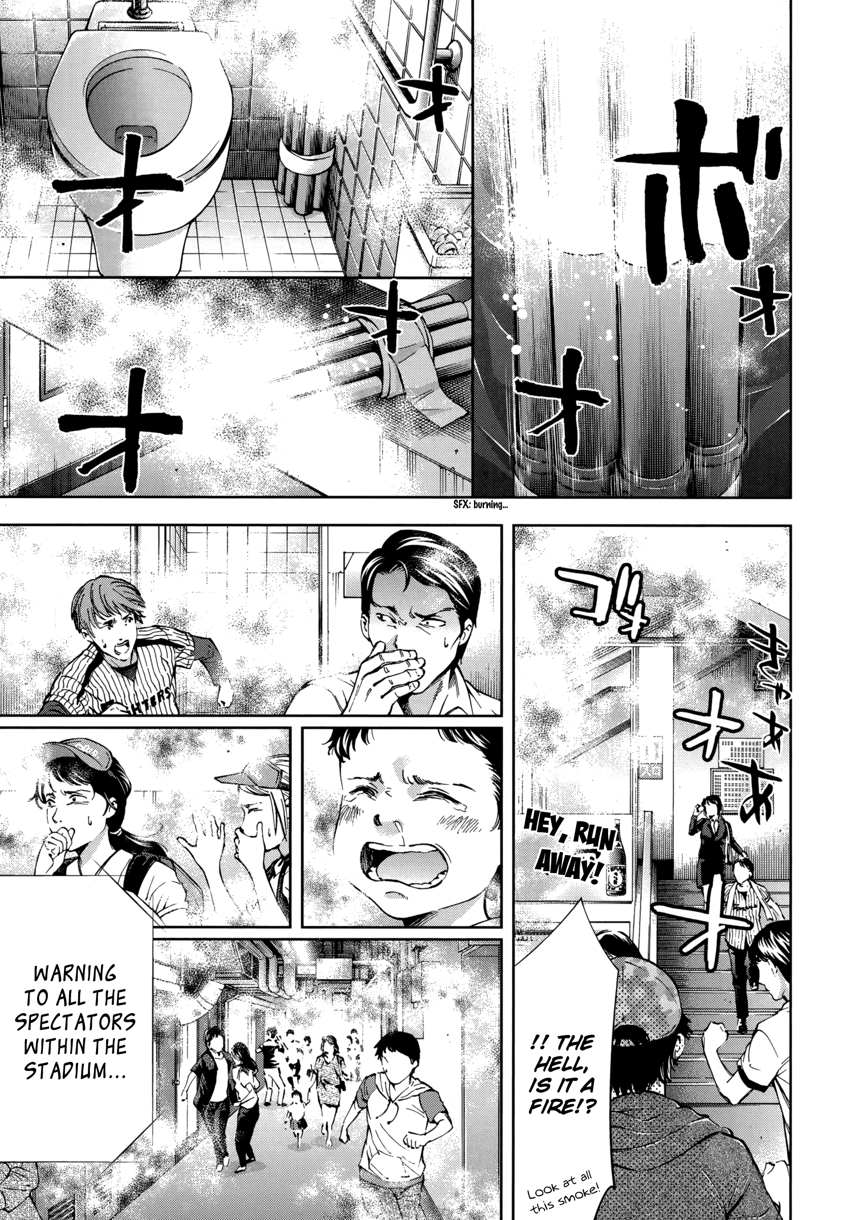 Read Ouroboros EN Manga Online