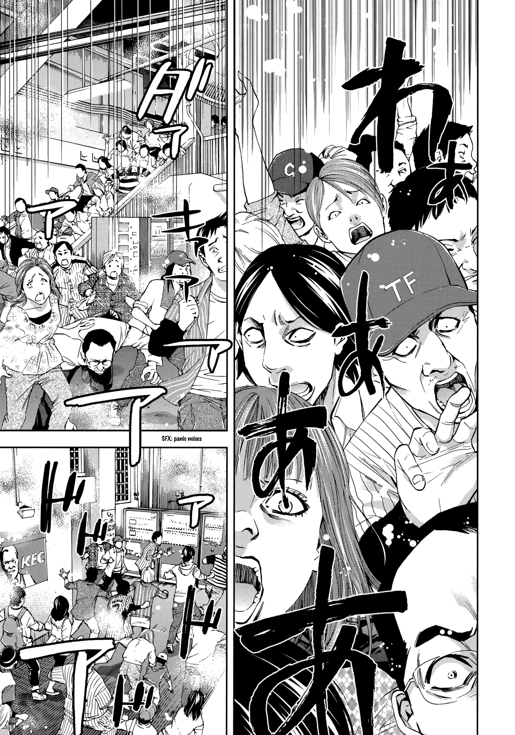 Read Ouroboros EN Manga Online
