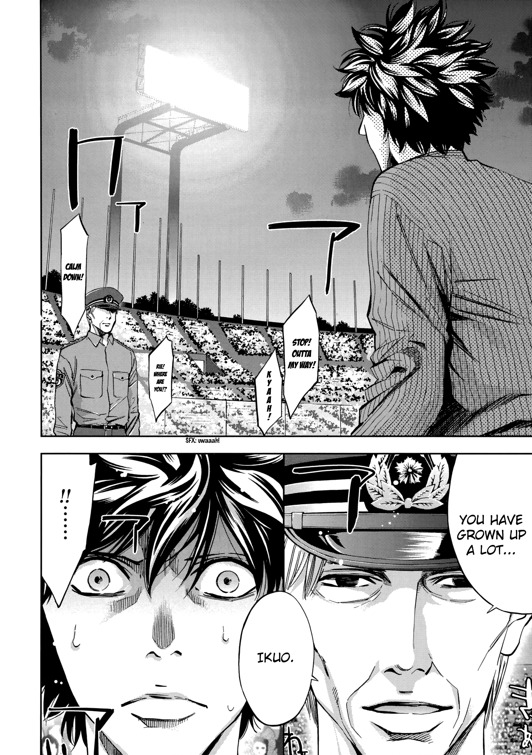 Read Ouroboros EN Manga Online