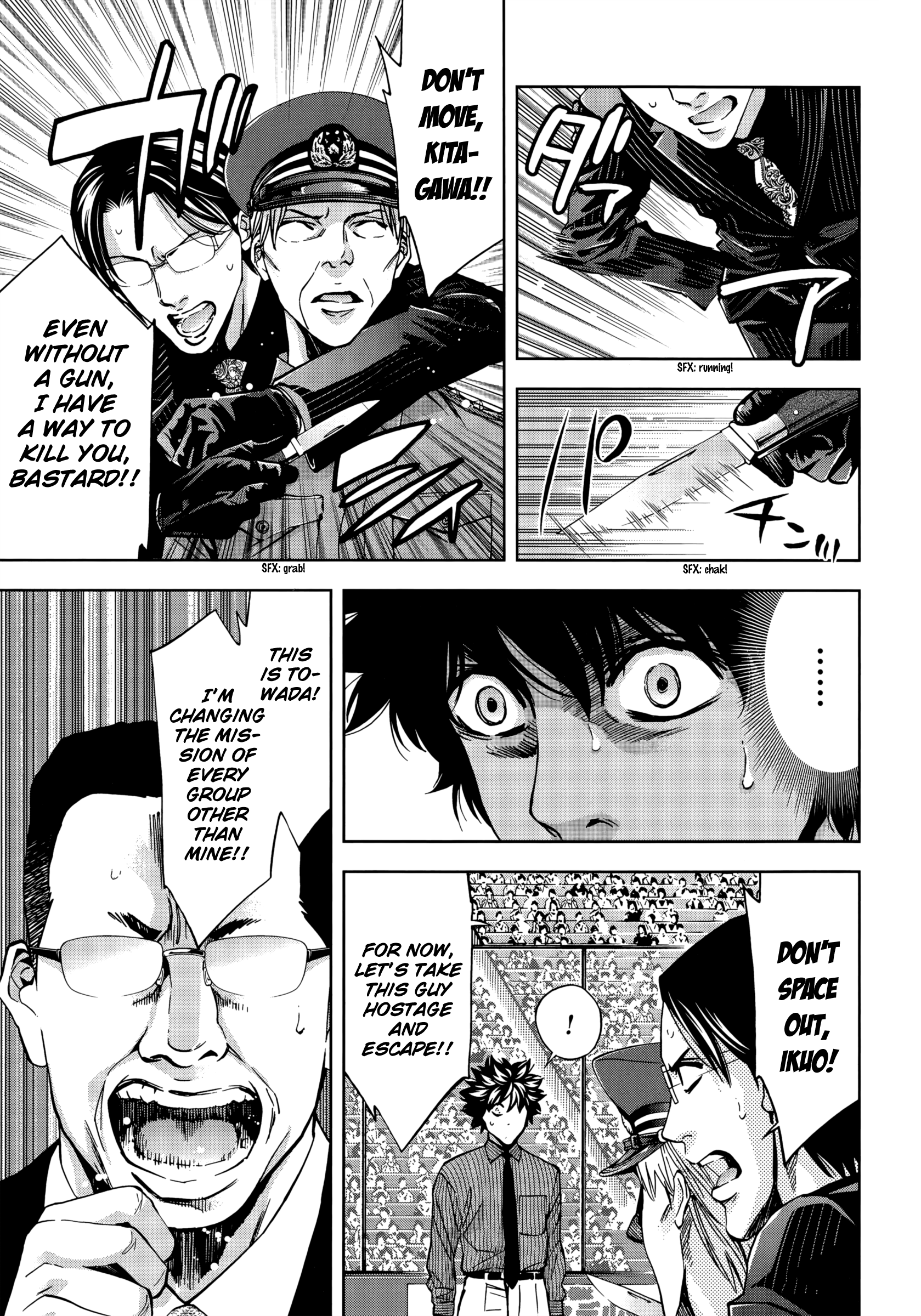 Read Ouroboros EN Manga Online