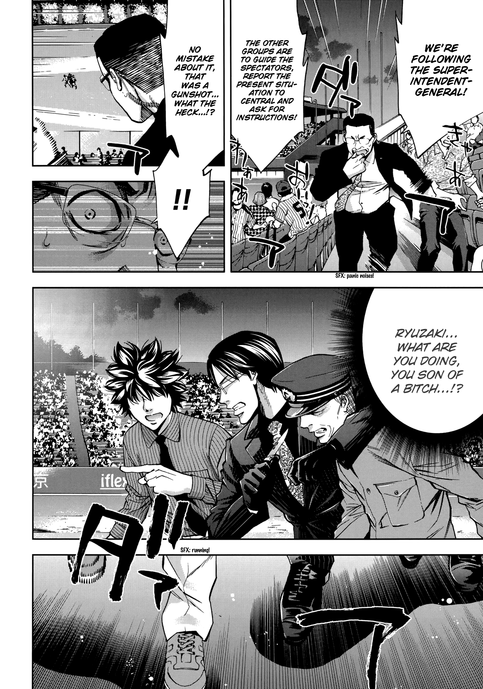 Read Ouroboros EN Manga Online