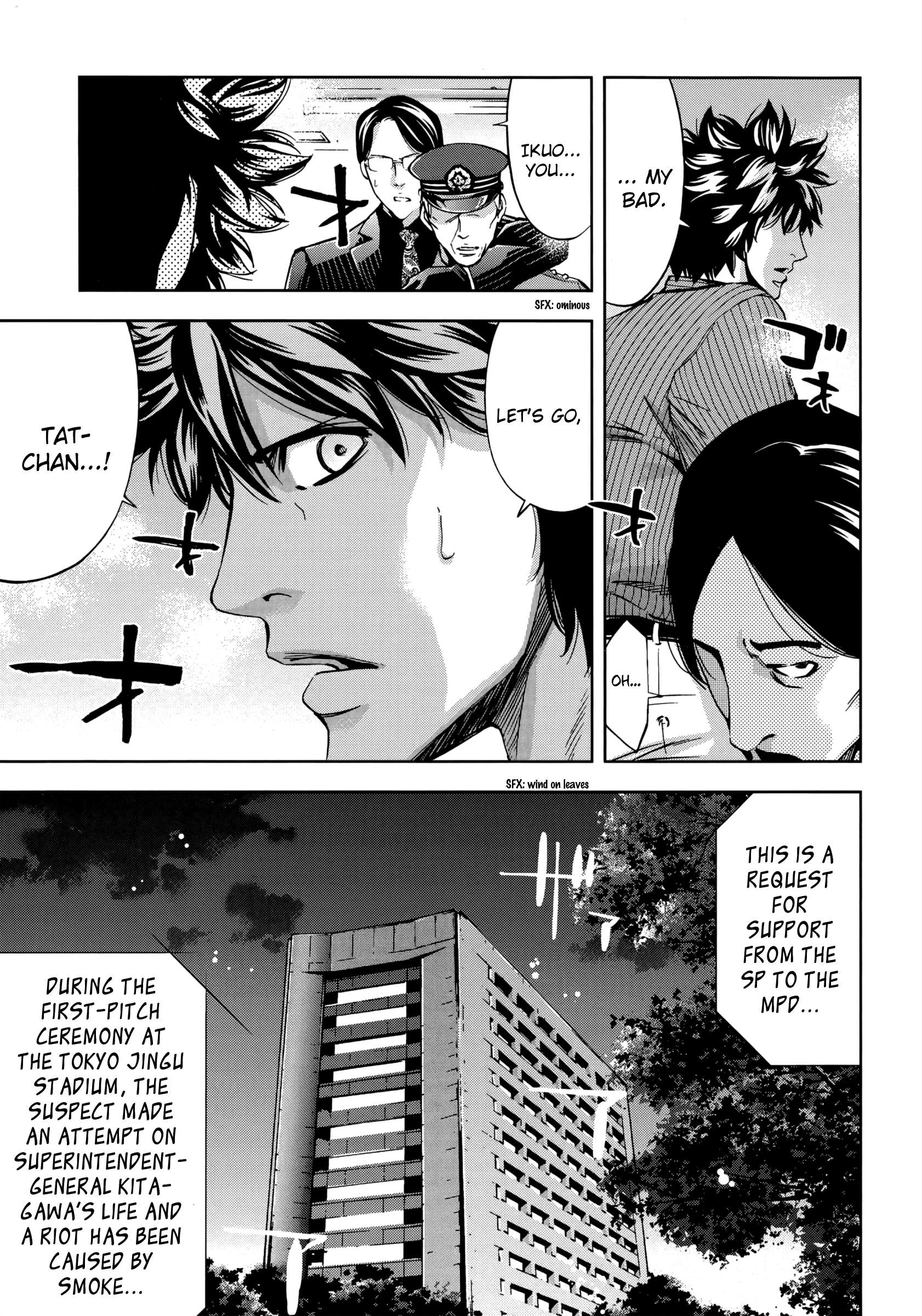 Read Ouroboros EN Manga Online