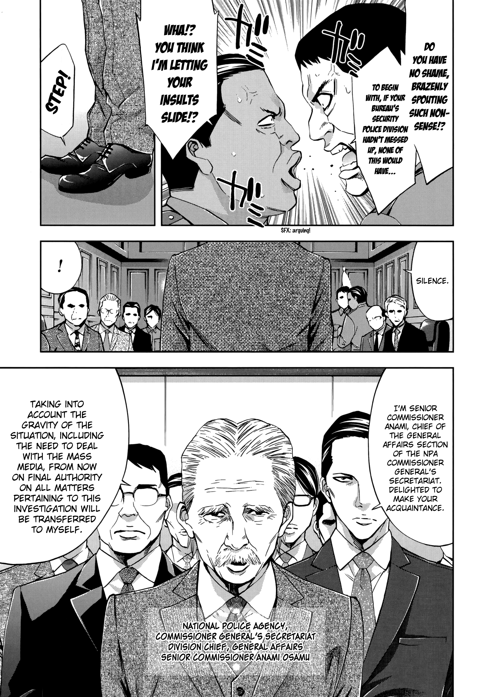 Read Ouroboros EN Manga Online