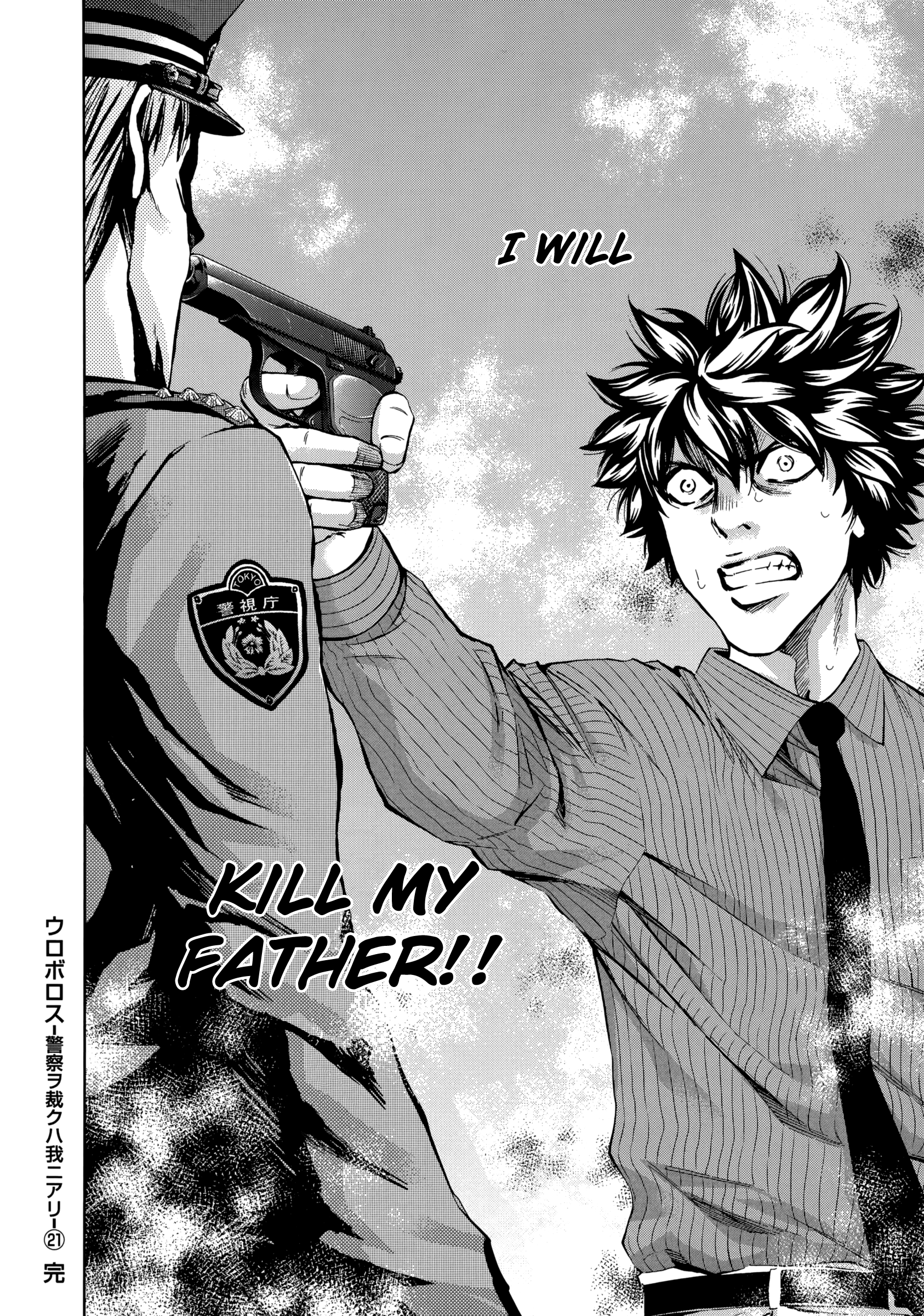 Read Ouroboros EN Manga Online