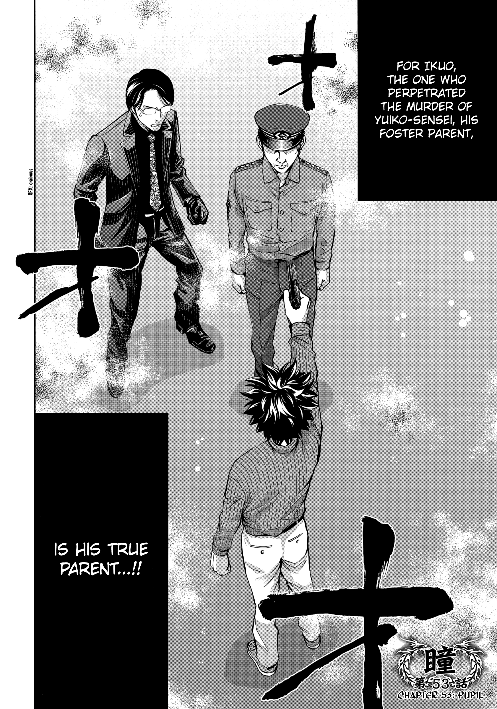 Read Ouroboros EN Manga Online