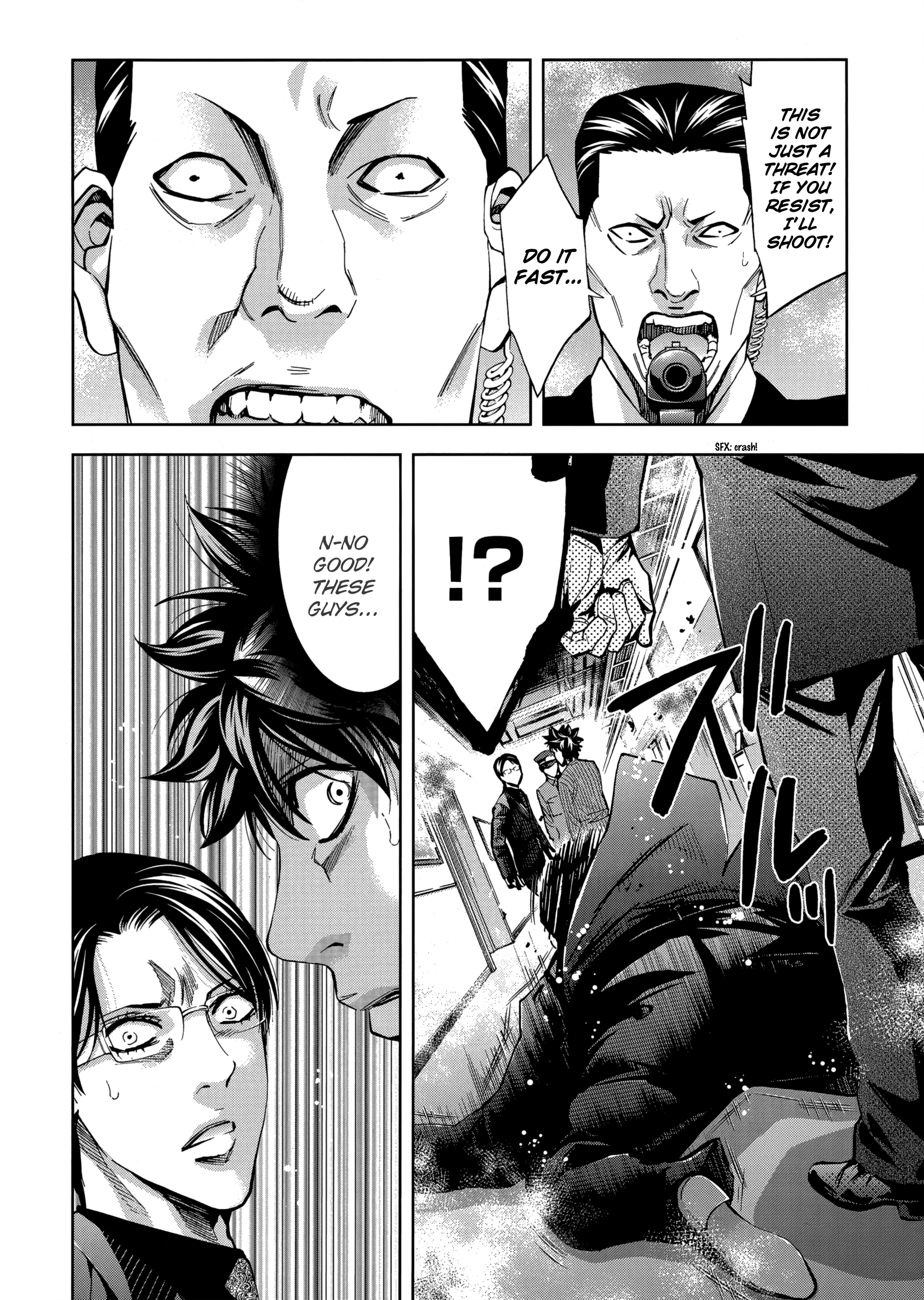 Read Ouroboros EN Manga Online