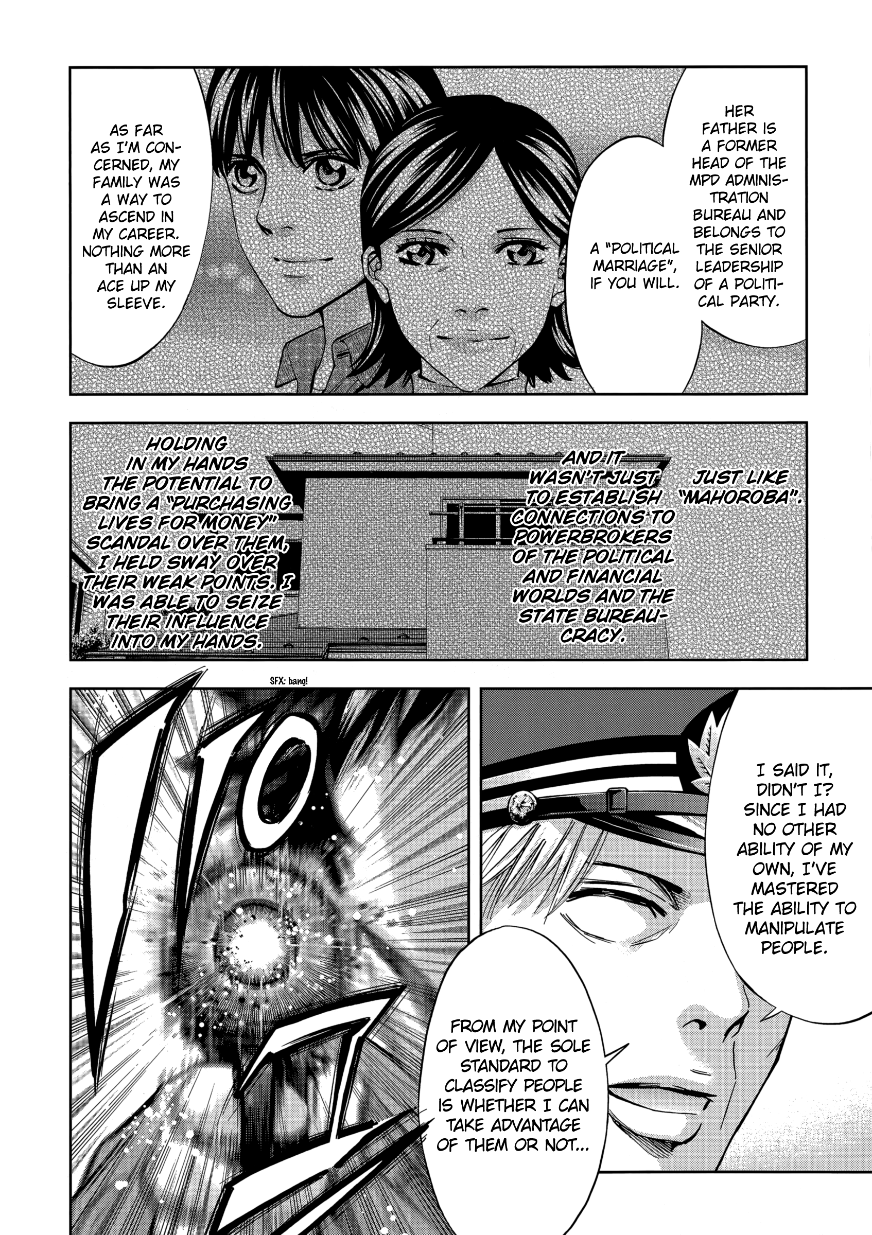 Read Ouroboros EN Manga Online