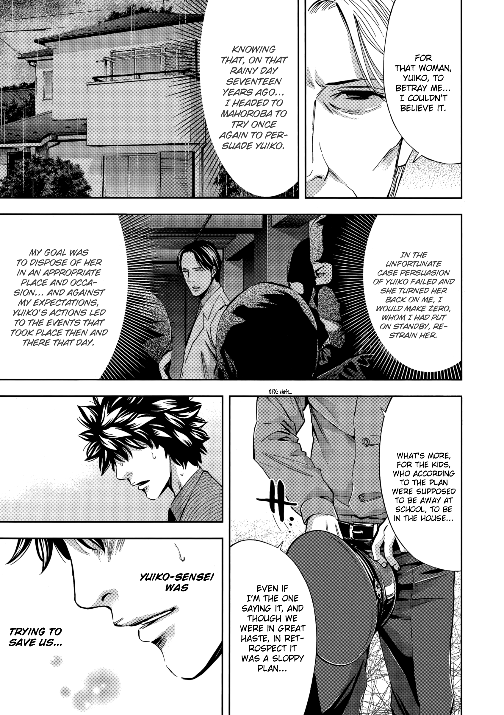 Read Ouroboros EN Manga Online