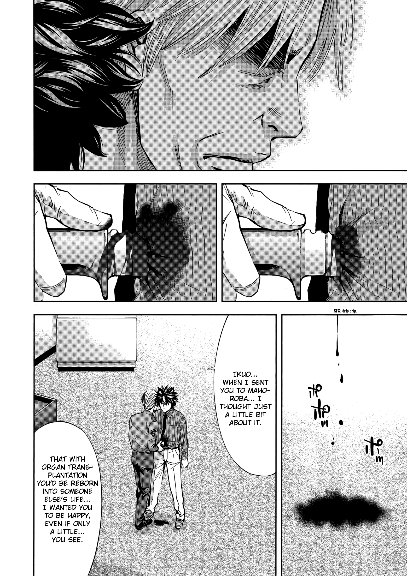 Read Ouroboros EN Manga Online