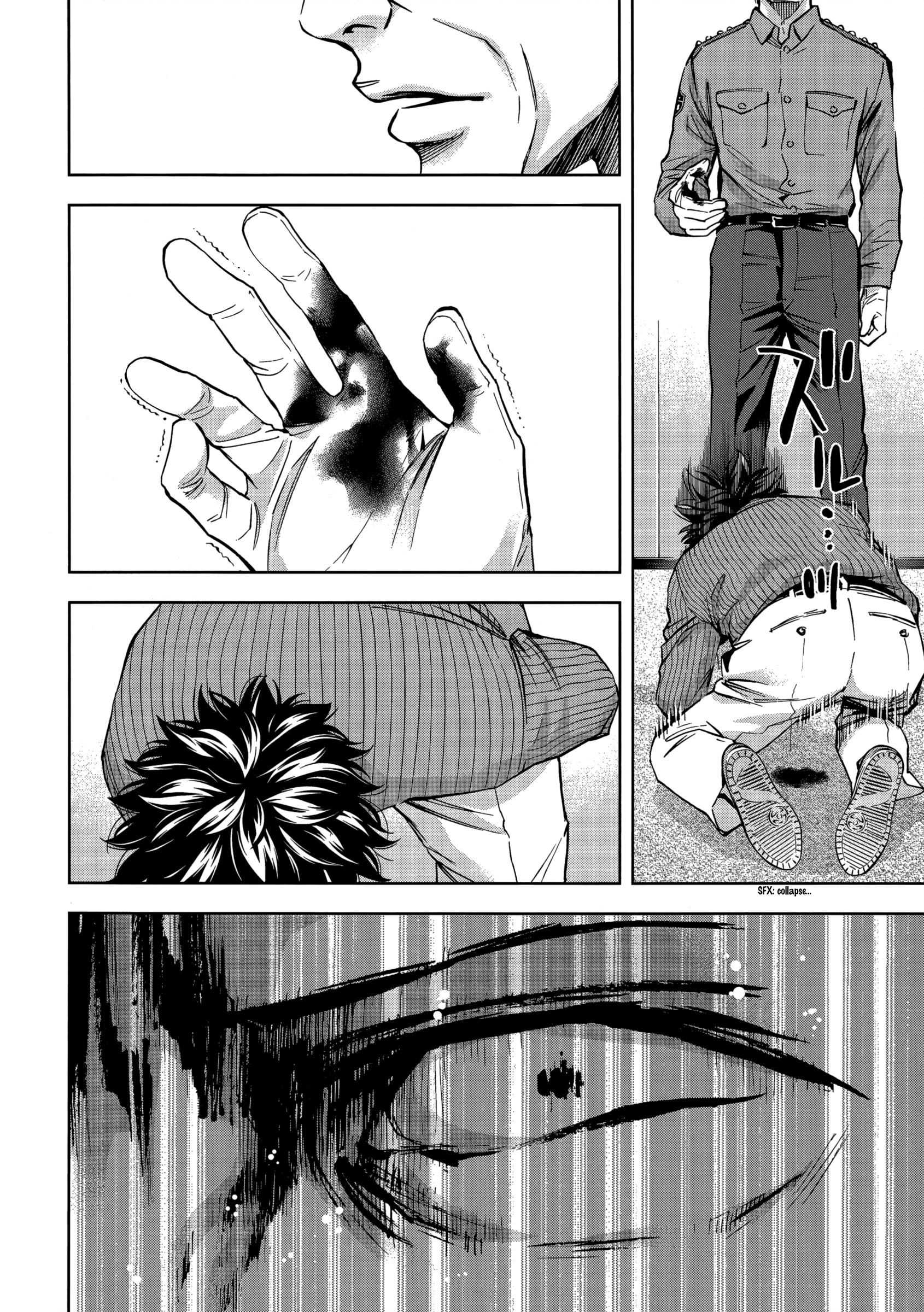 Read Ouroboros EN Manga Online