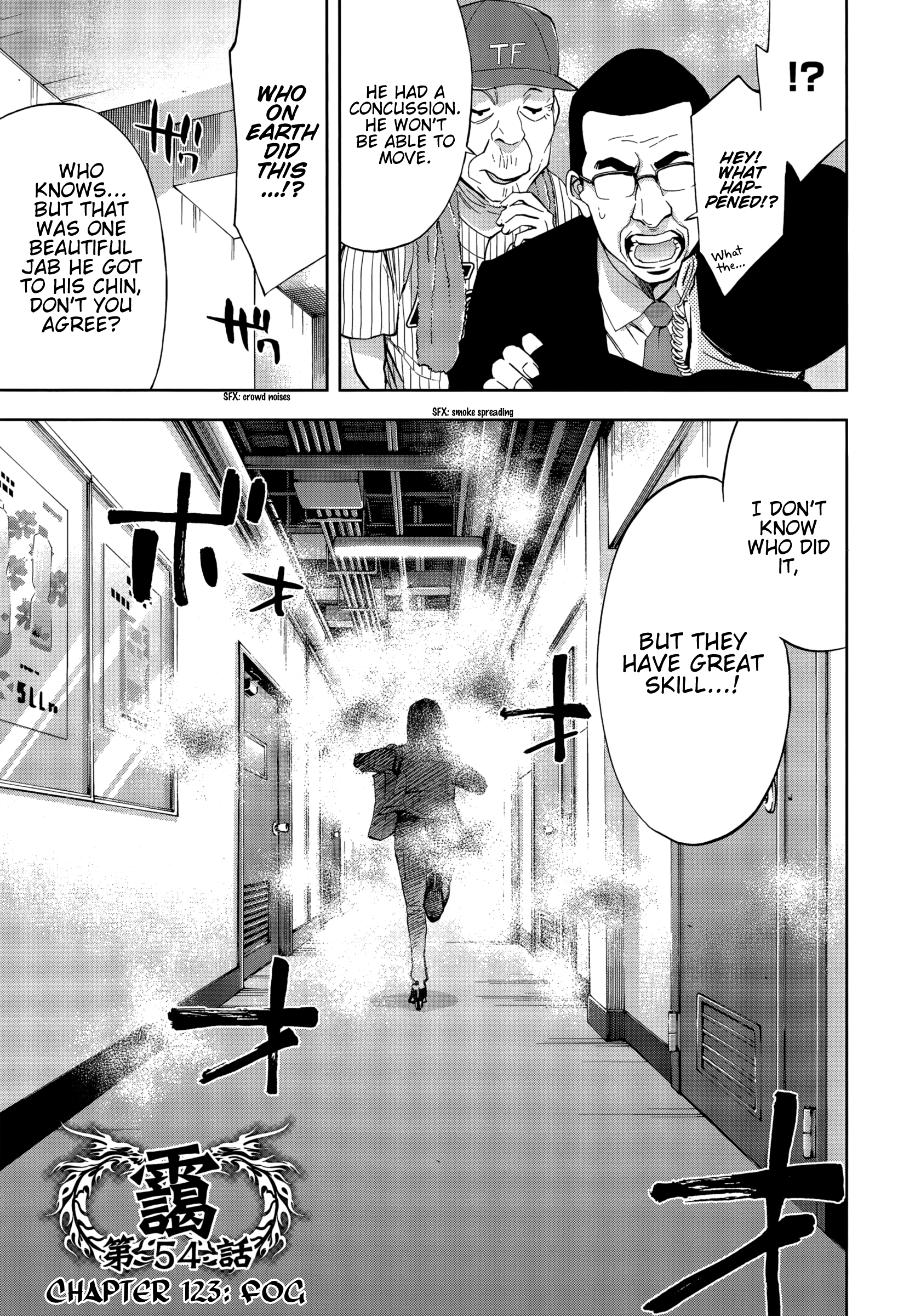 Read Ouroboros EN Manga Online