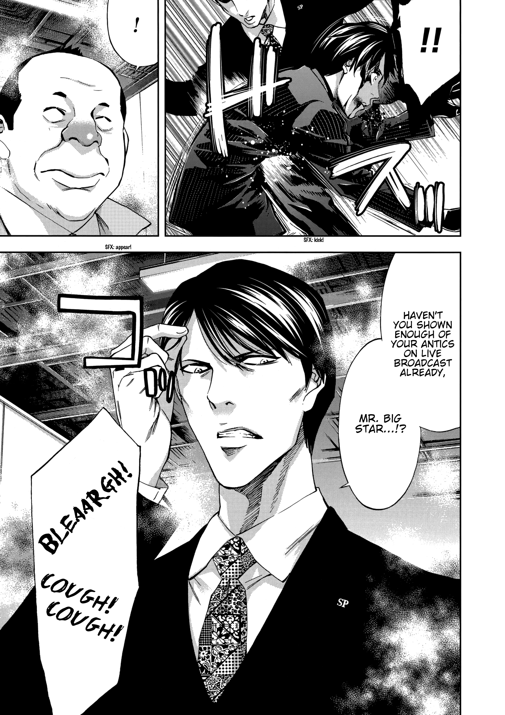 Read Ouroboros EN Manga Online