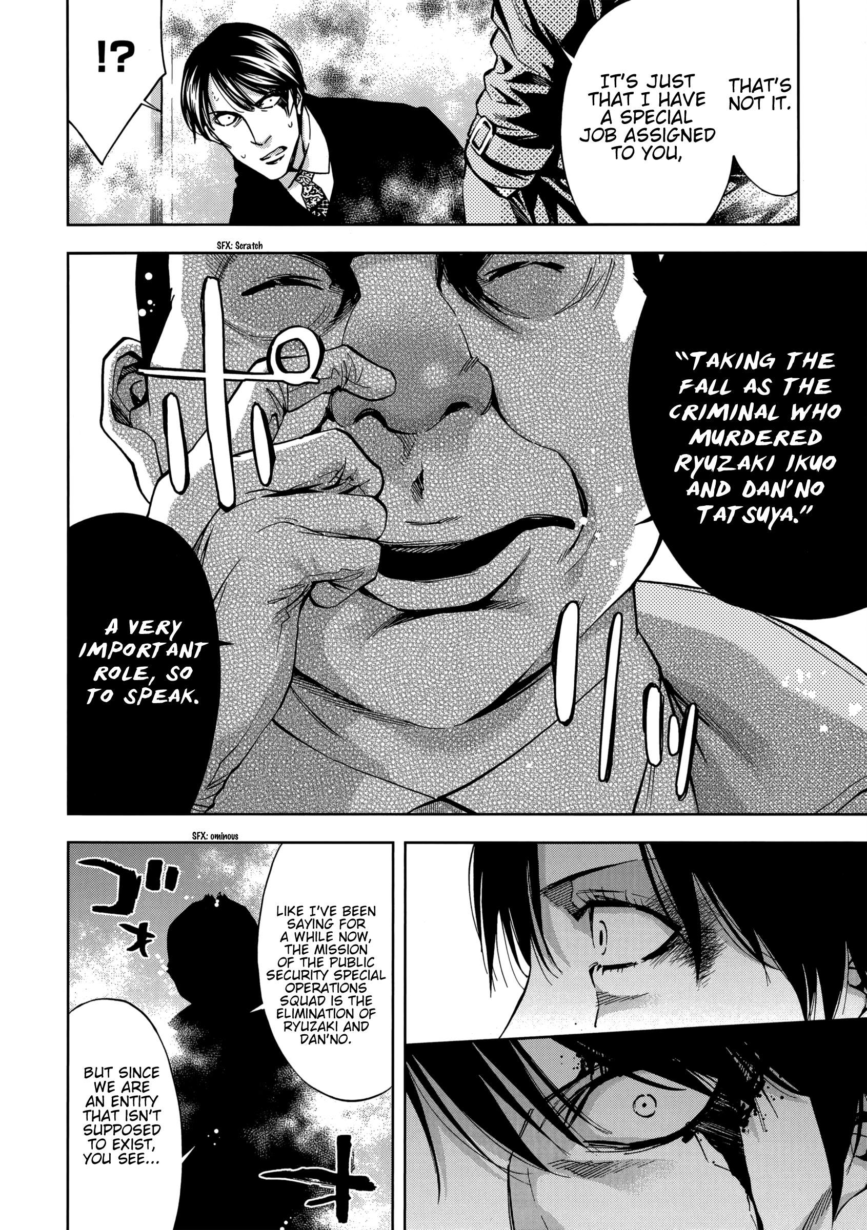 Read Ouroboros EN Manga Online