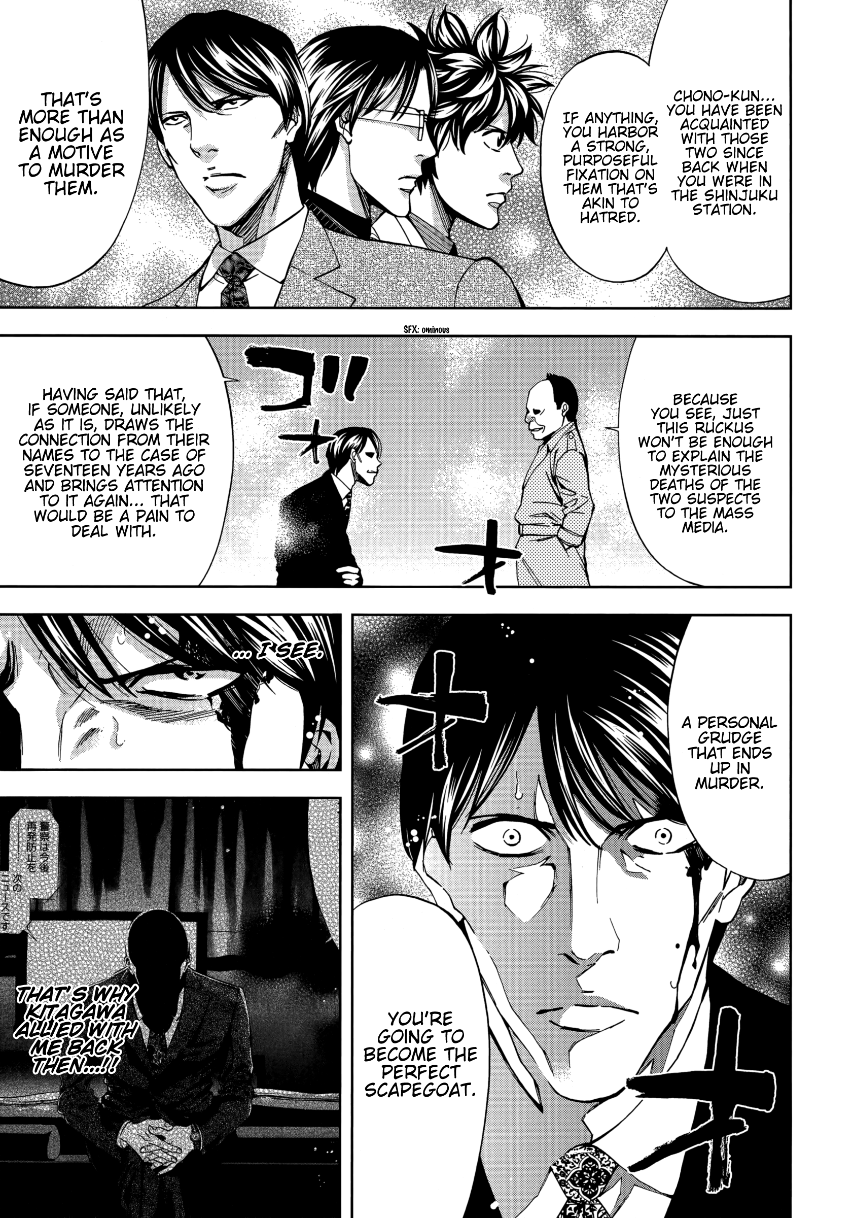 Read Ouroboros EN Manga Online