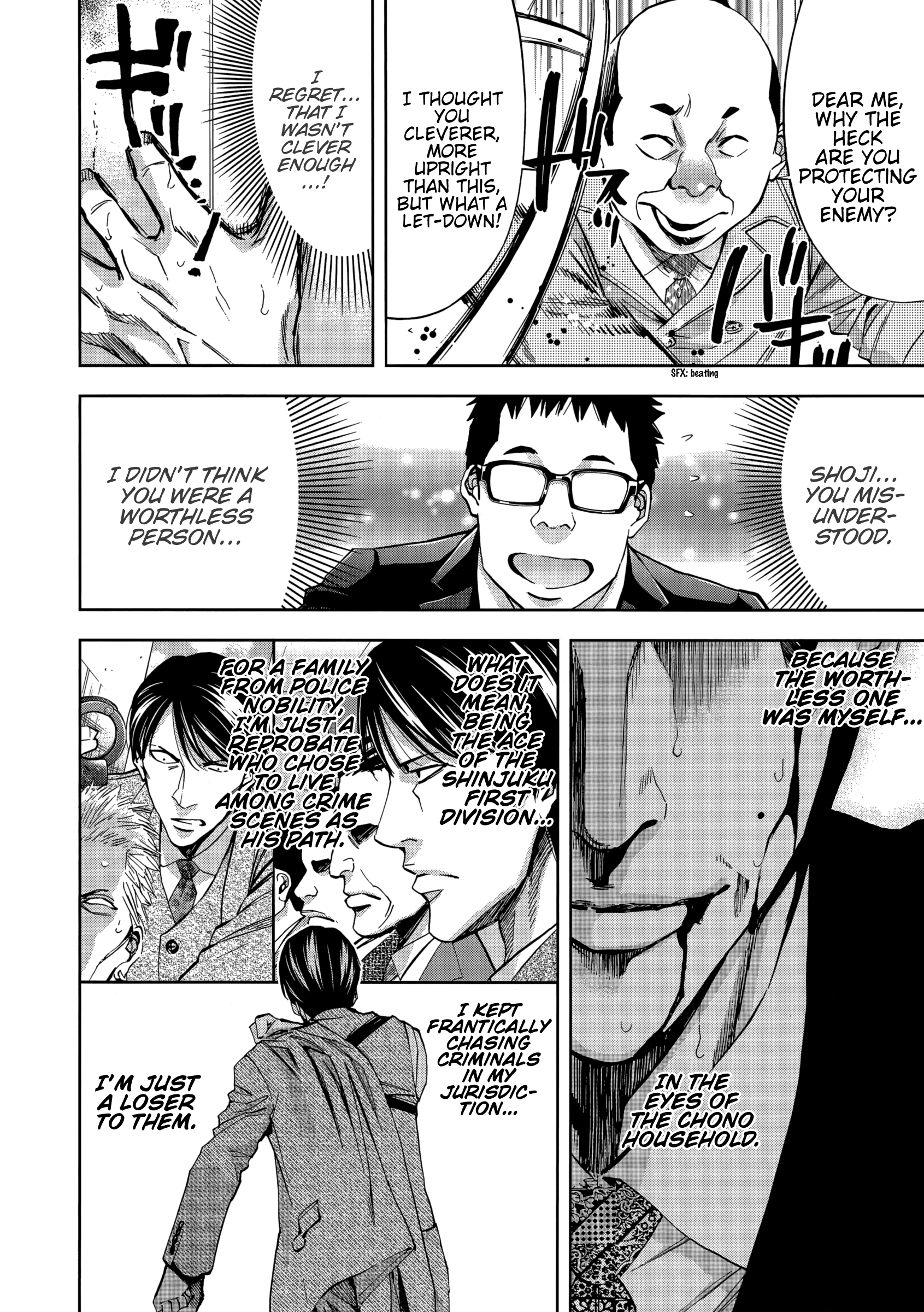 Read Ouroboros EN Manga Online