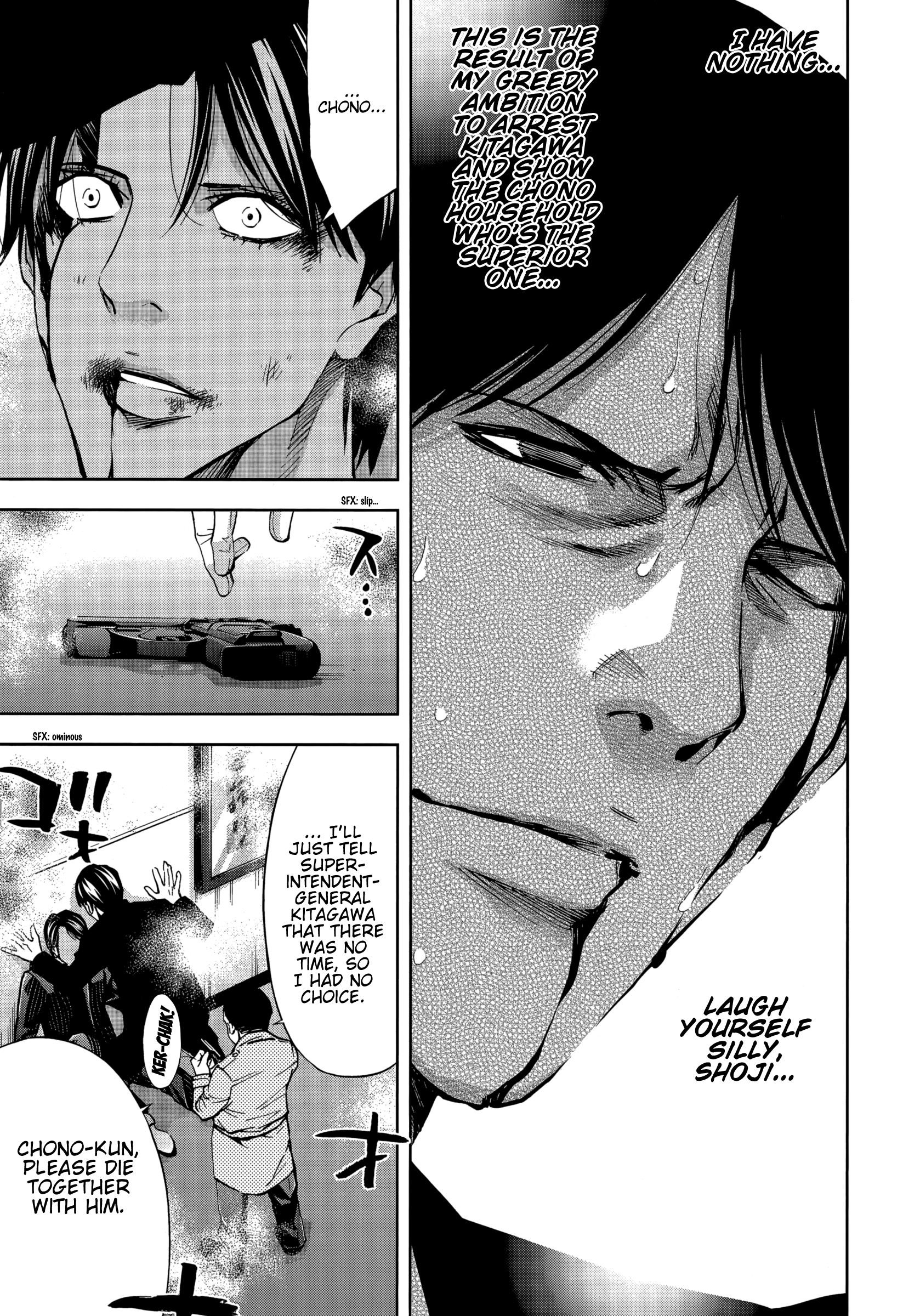 Read Ouroboros EN Manga Online