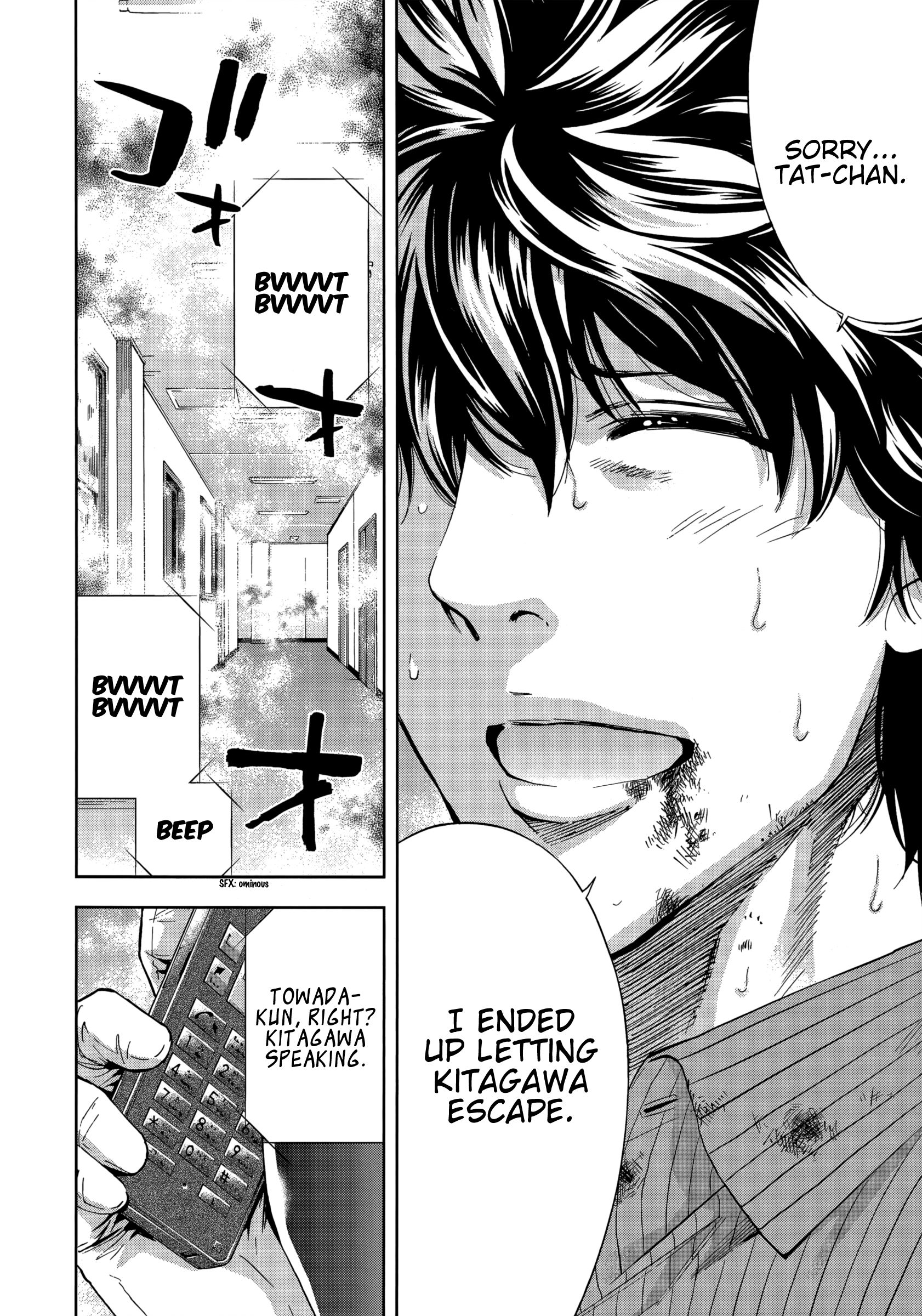 Read Ouroboros EN Manga Online