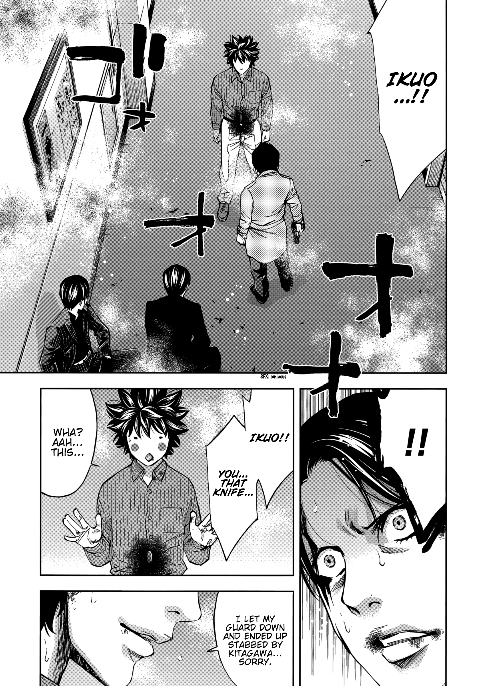 Read Ouroboros EN Manga Online