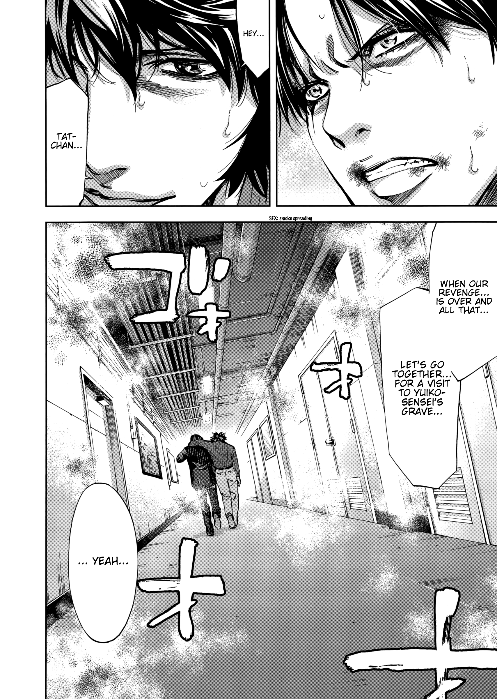Read Ouroboros EN Manga Online