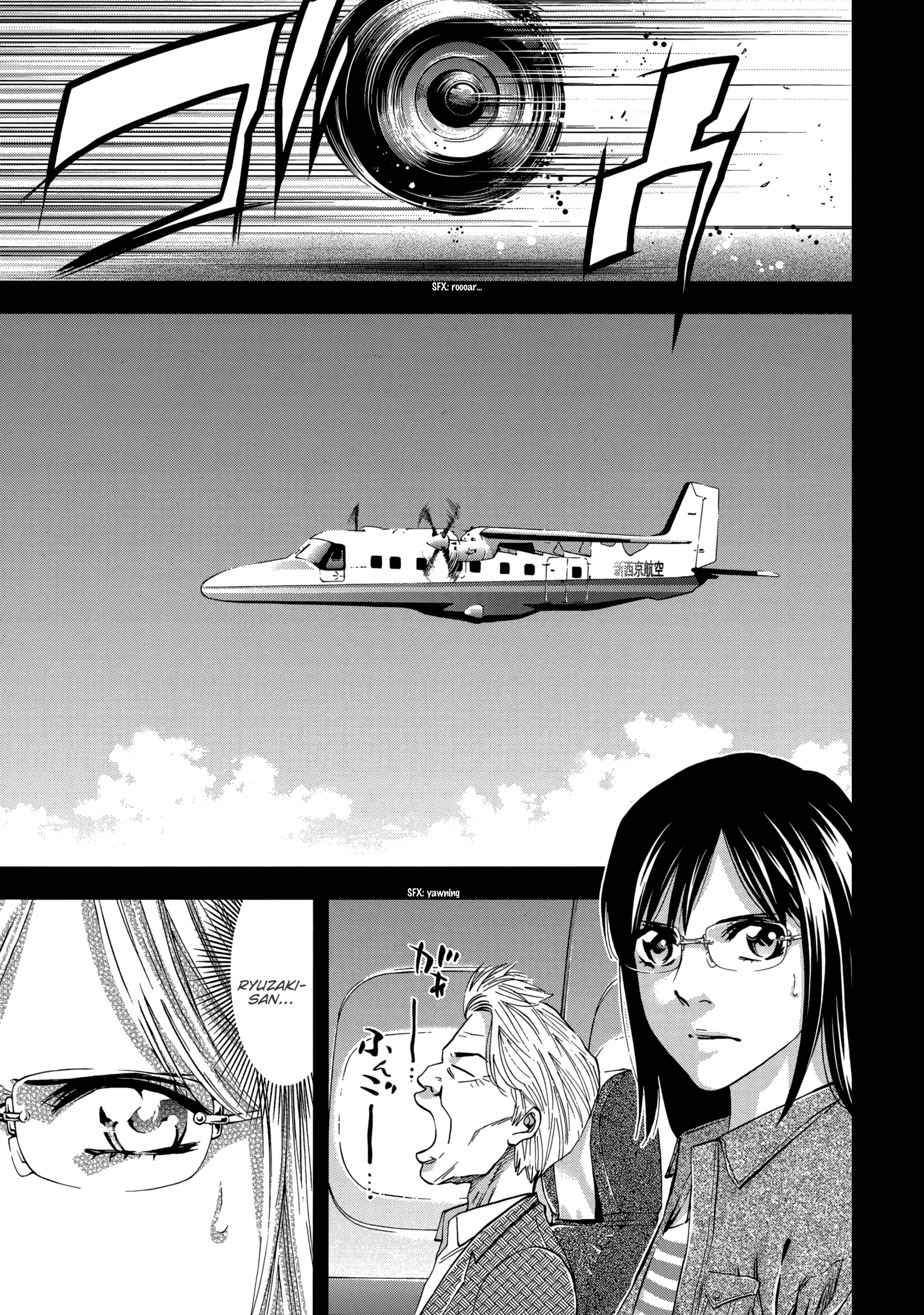 Read Ouroboros EN Manga Online