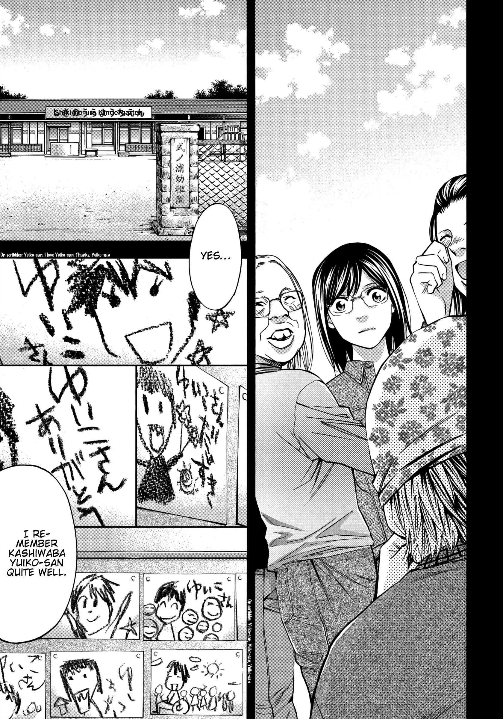 Read Ouroboros EN Manga Online
