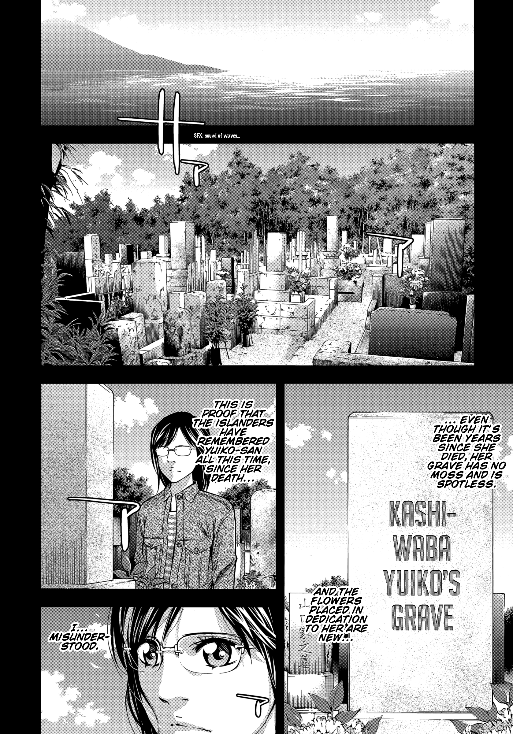 Read Ouroboros EN Manga Online