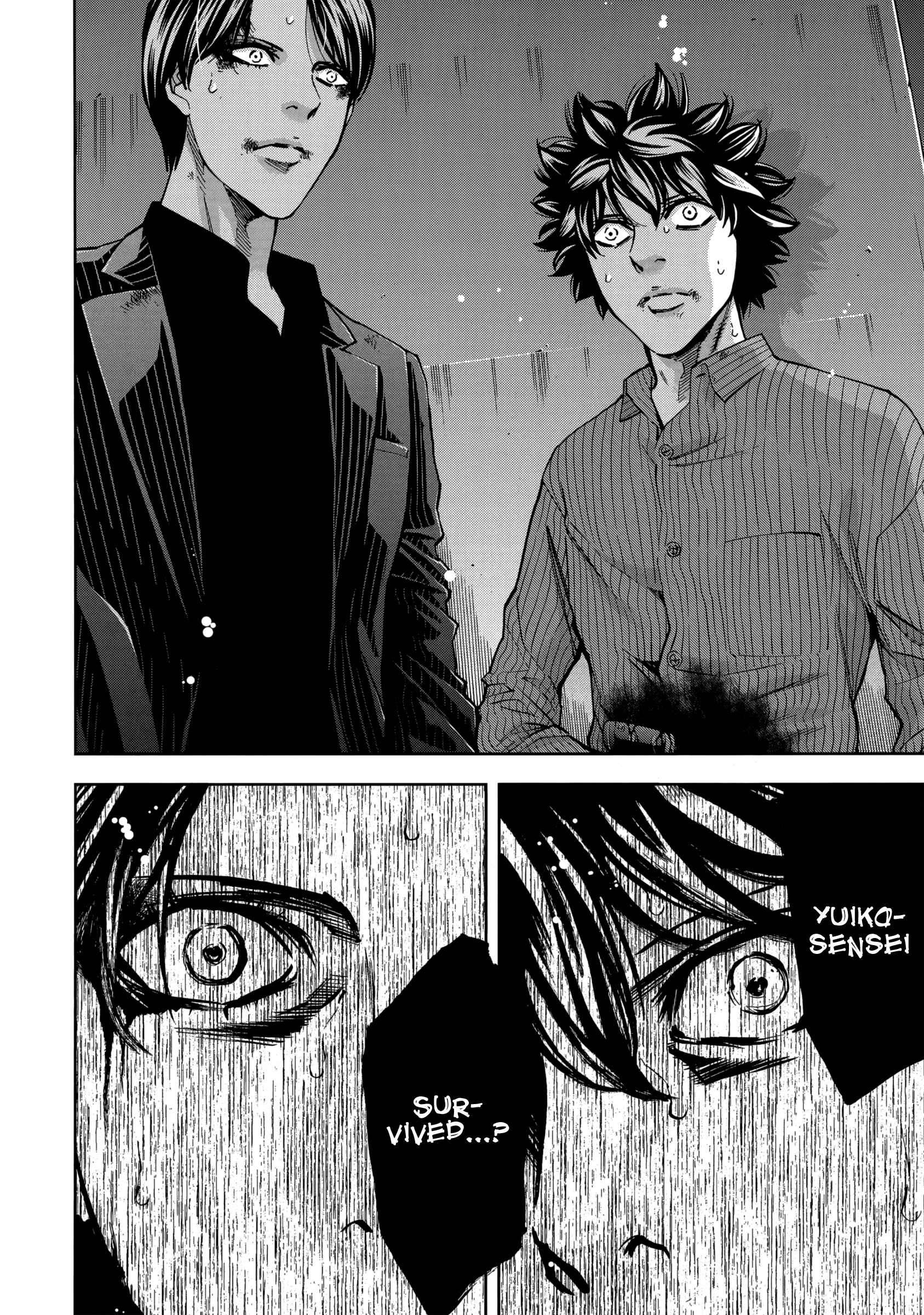 Read Ouroboros EN Manga Online