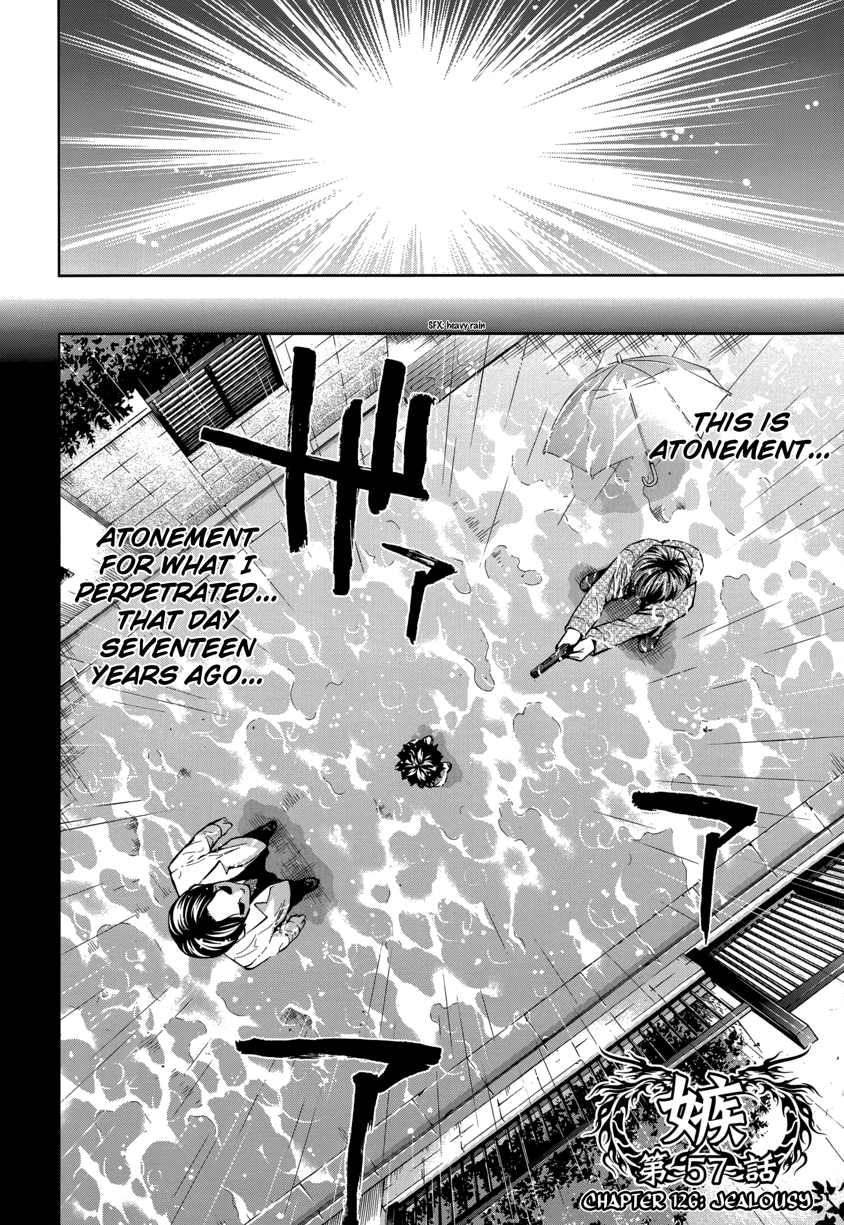Read Ouroboros EN Manga Online