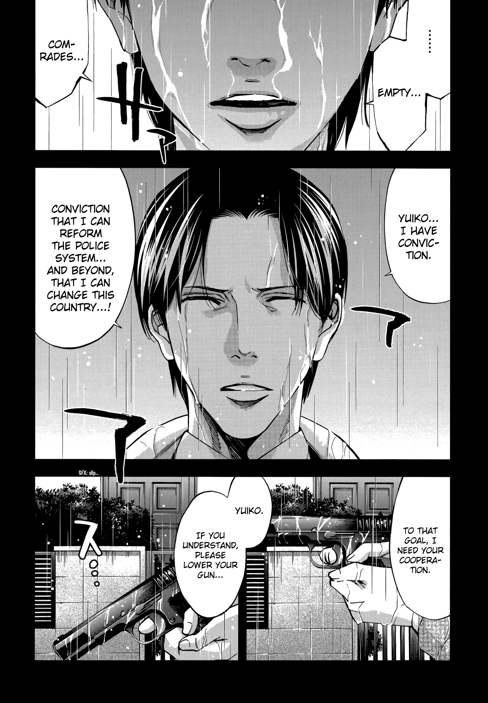 Read Ouroboros EN Manga Online