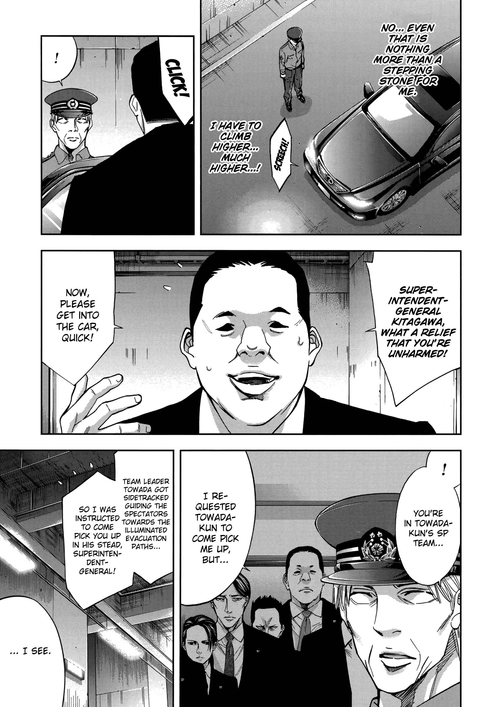 Read Ouroboros EN Manga Online